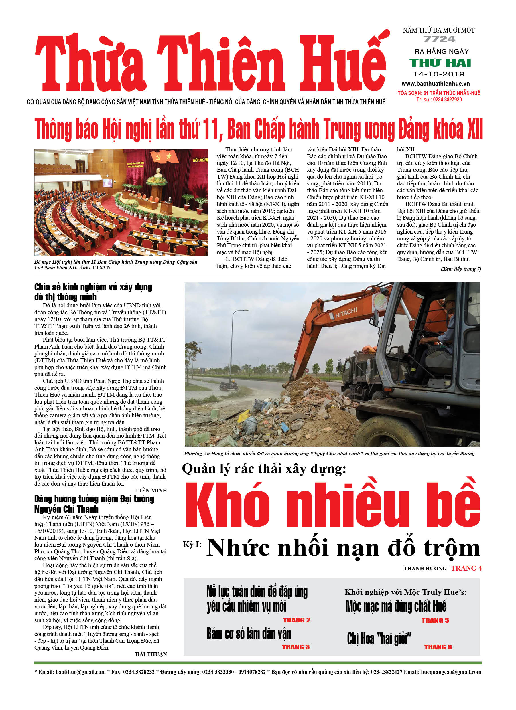 Thứ hai, 14/10/2019