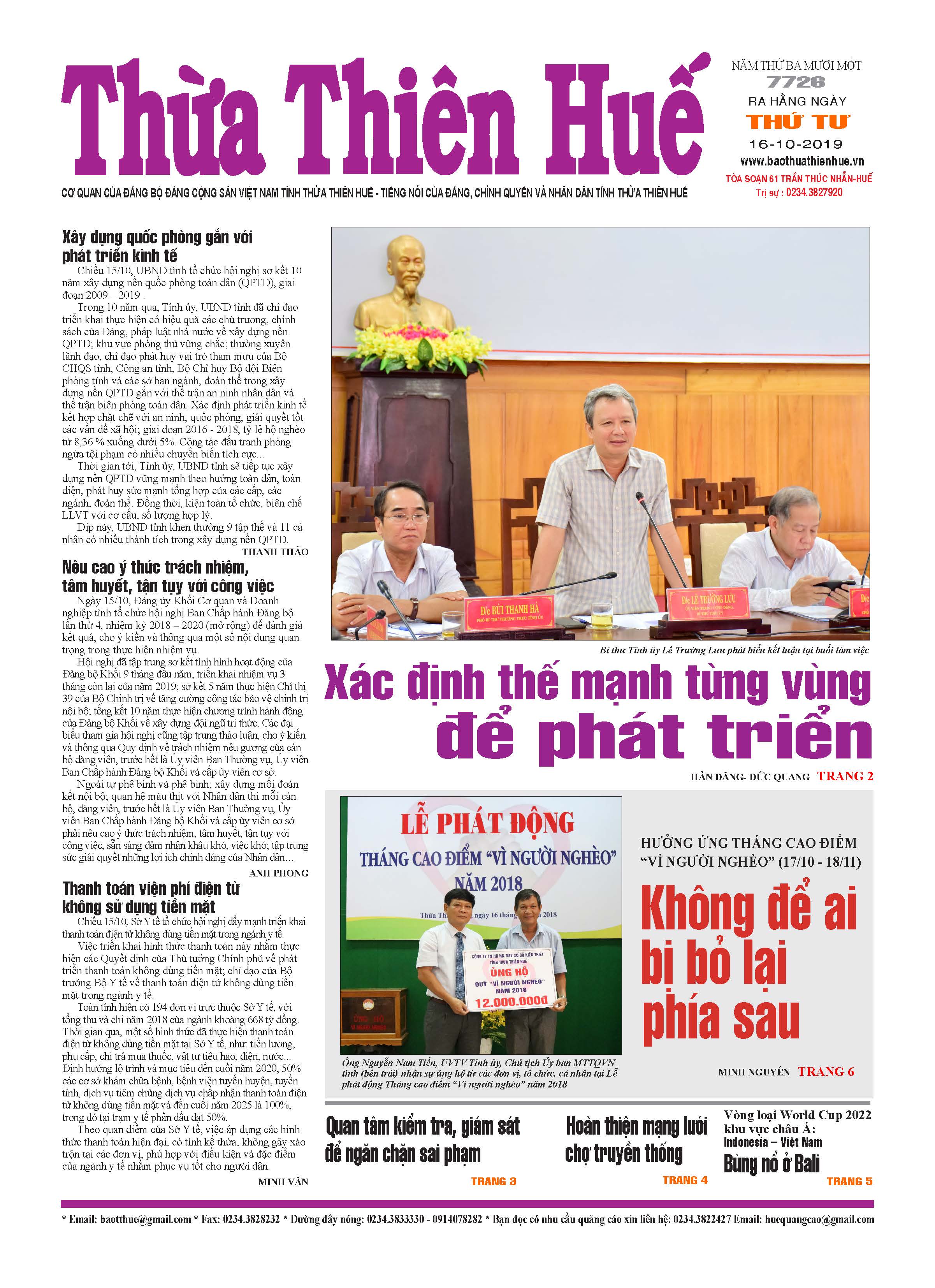 Thứ tư, 16/10/2019