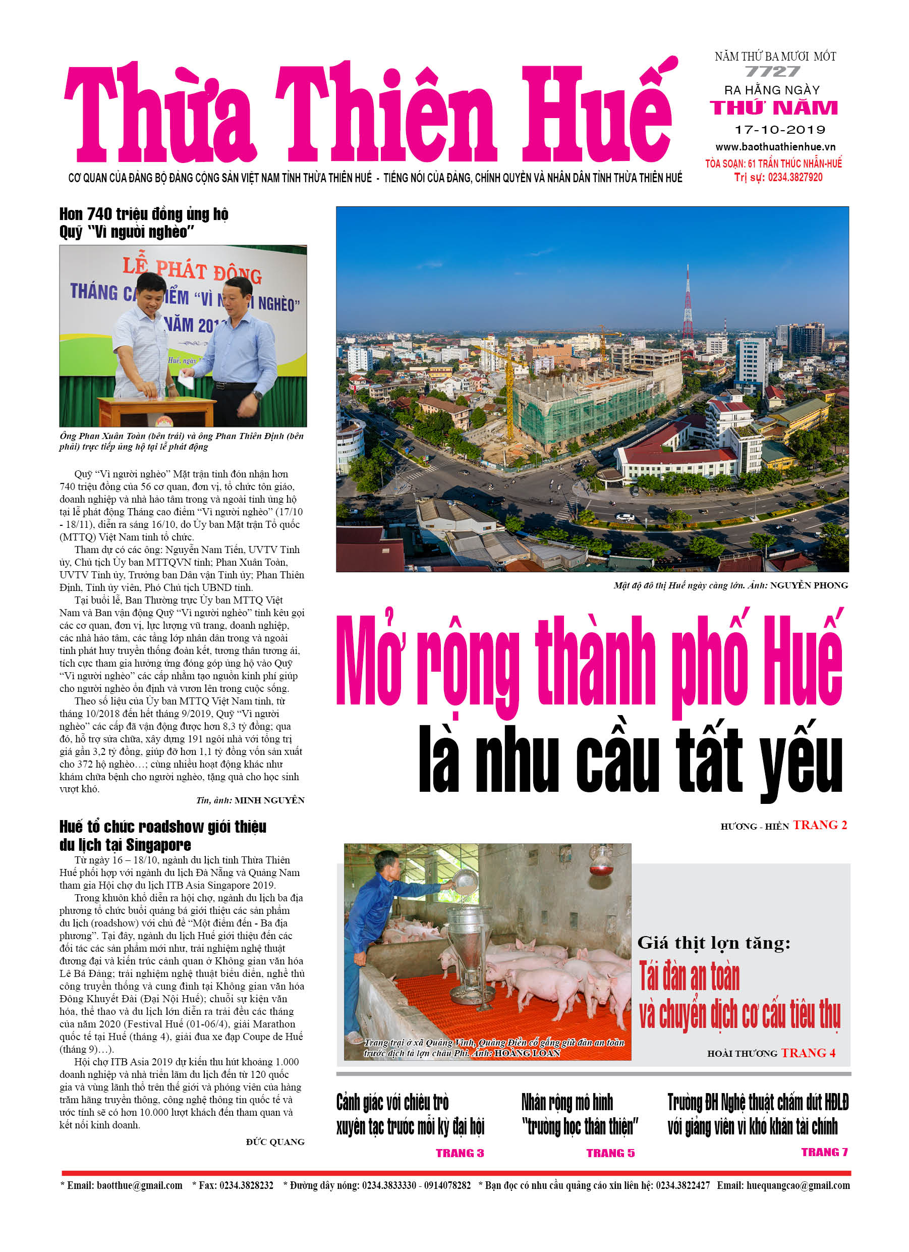 Thứ năm, 17/10/2019