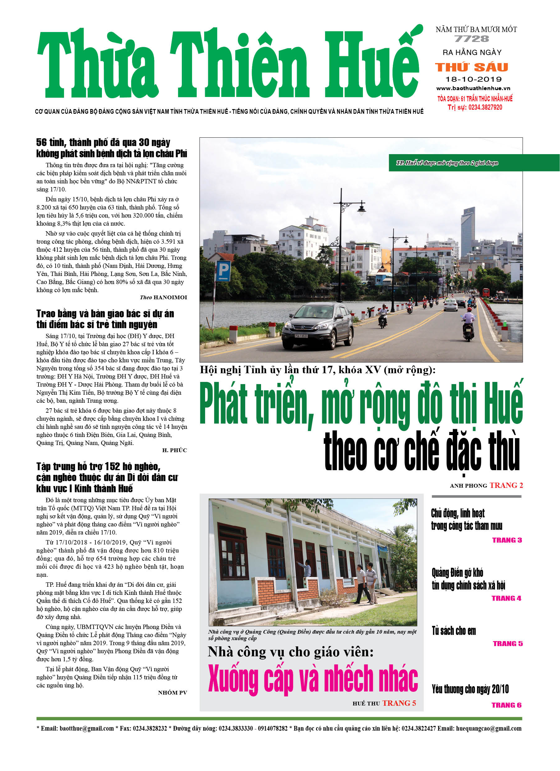 Thứ sáu, 18/10/2019