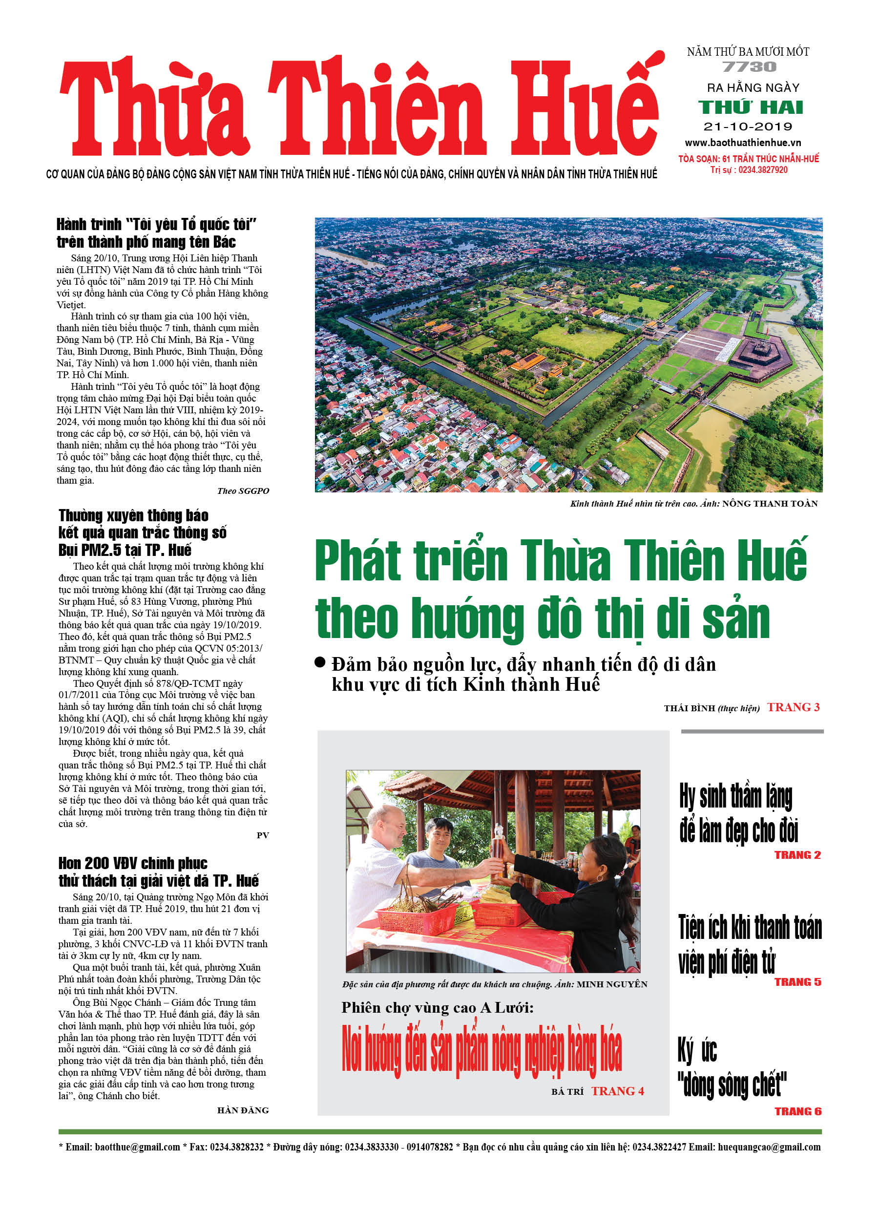 Thứ hai, 21/10/2019