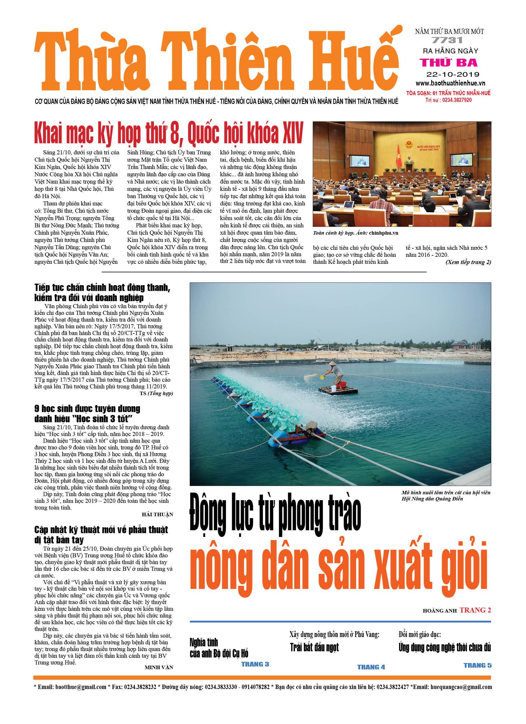 Thứ ba, 21/10/2019