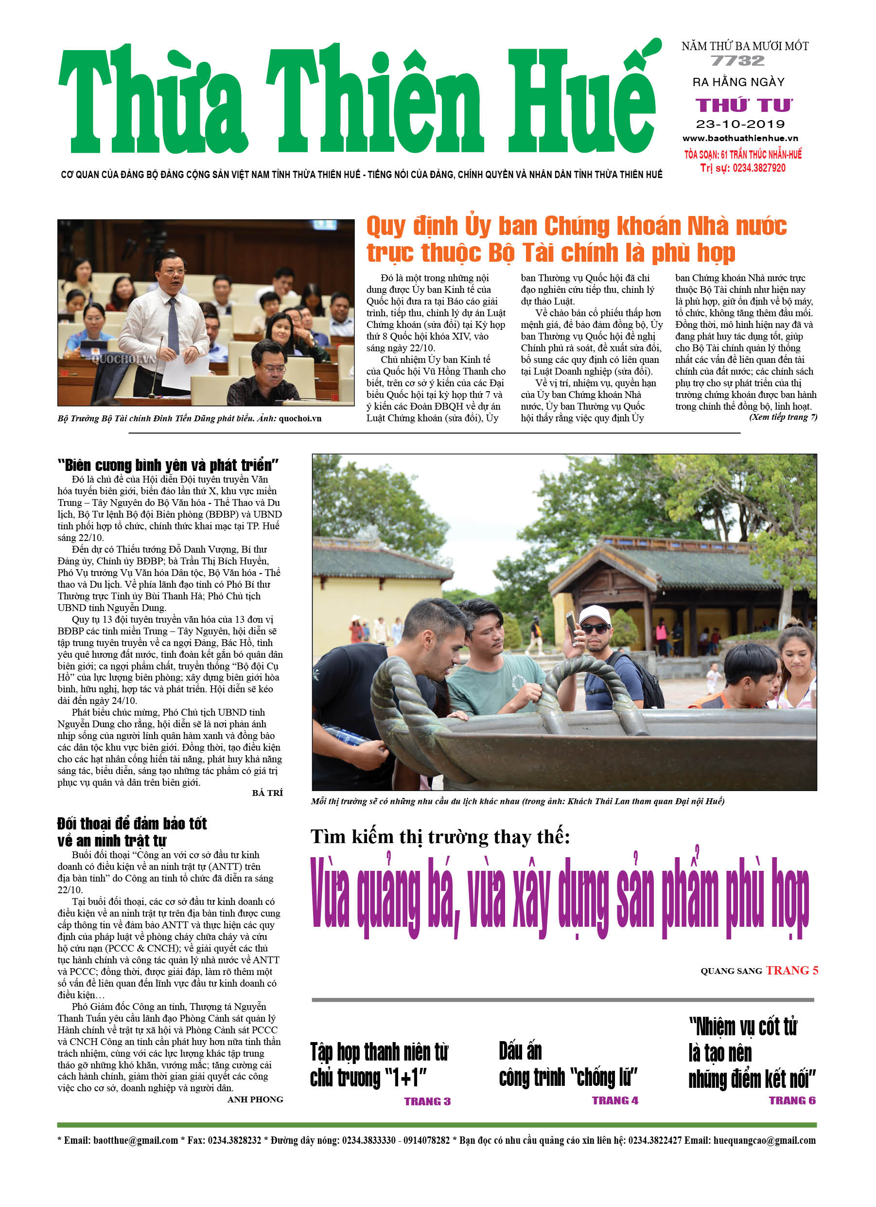 Thứ tư, 23/10/2019