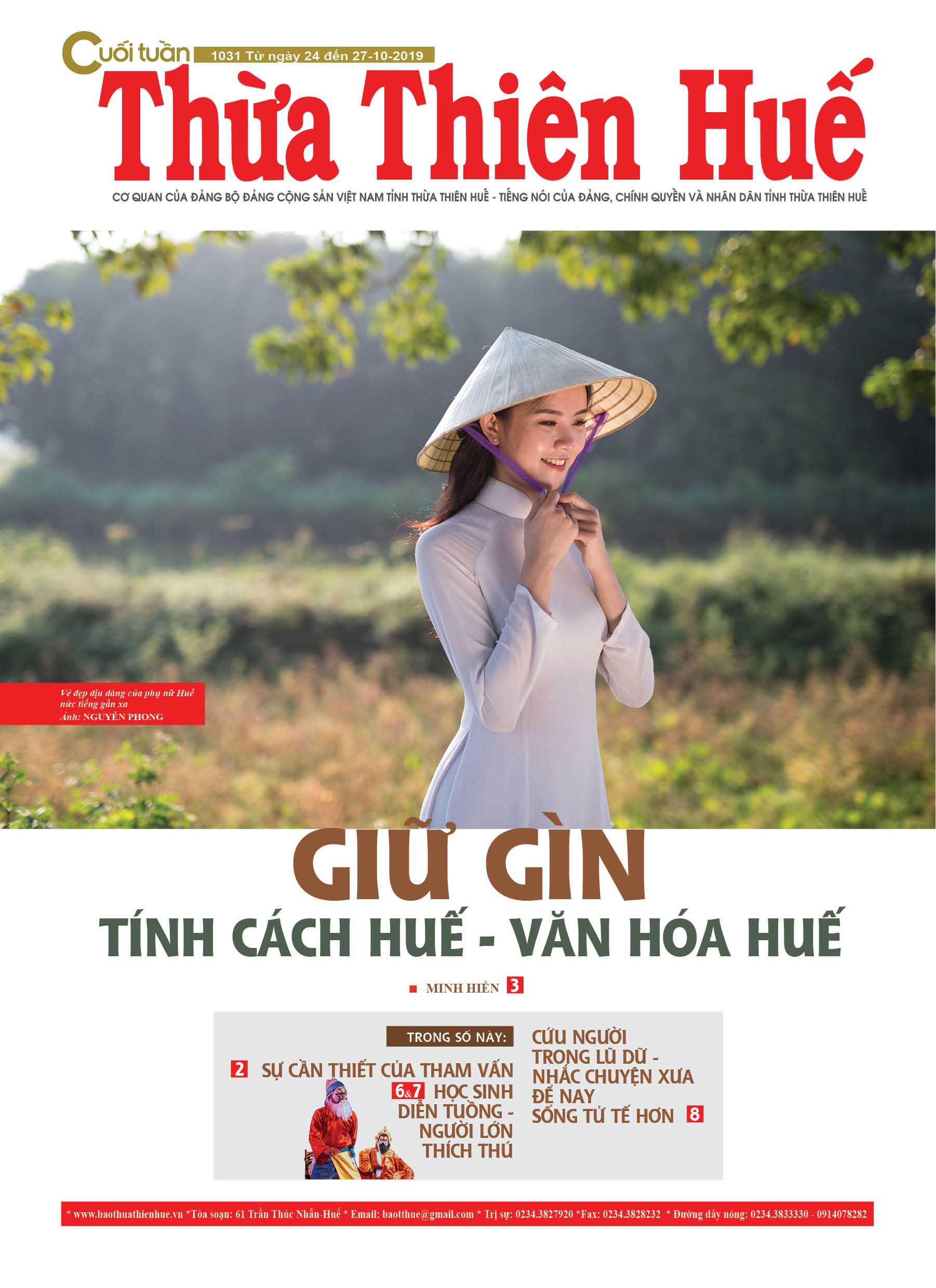 Cuối tuần 1031