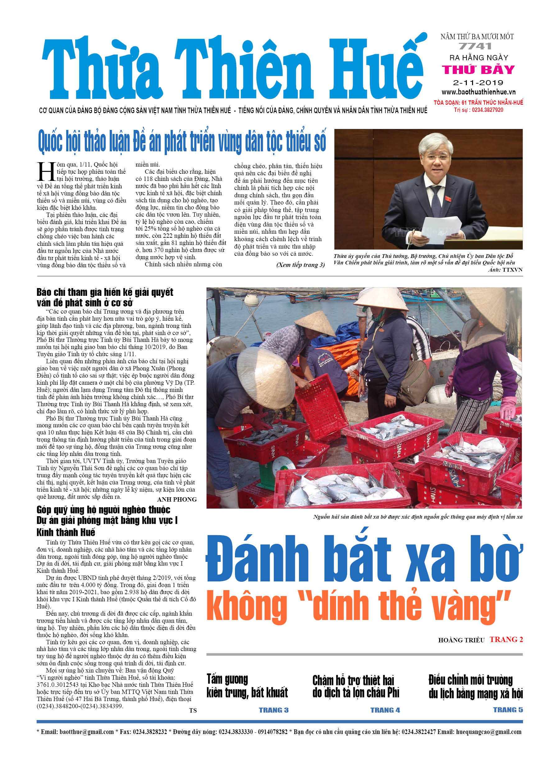 Thứ bảy, 02/11/2019