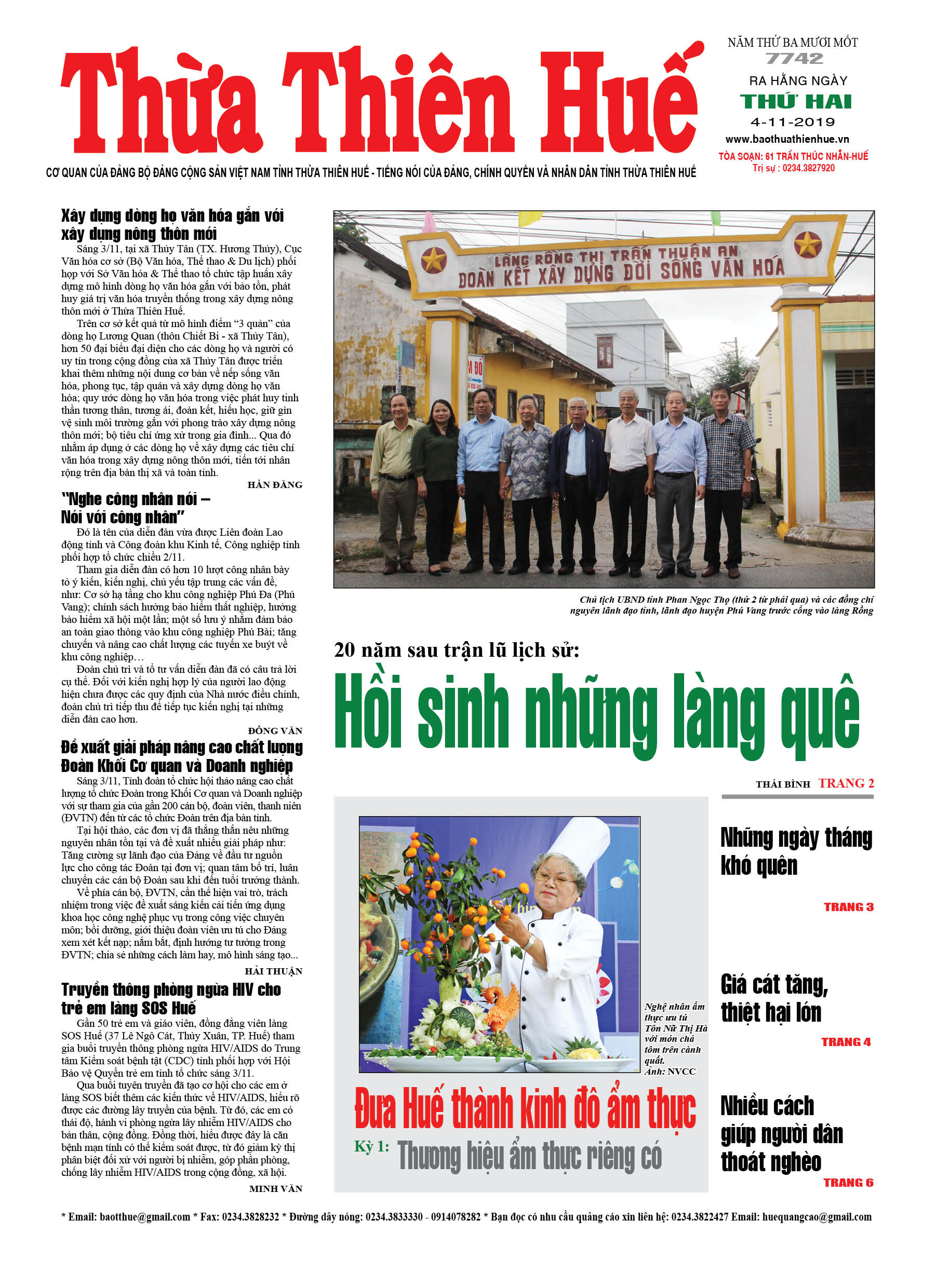 Thứ hai, 04/11/2019