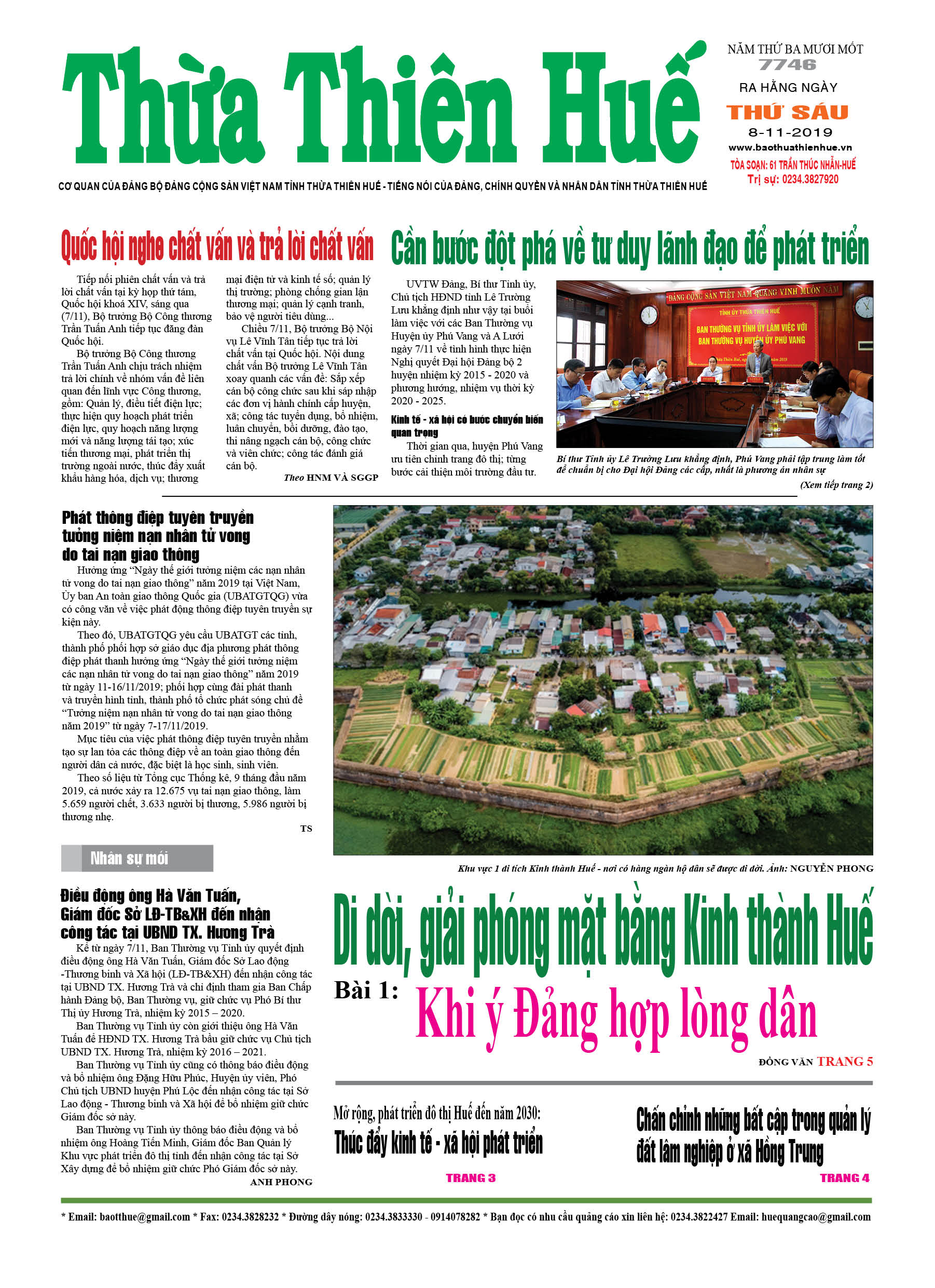 Thứ sáu, 08/11/2019