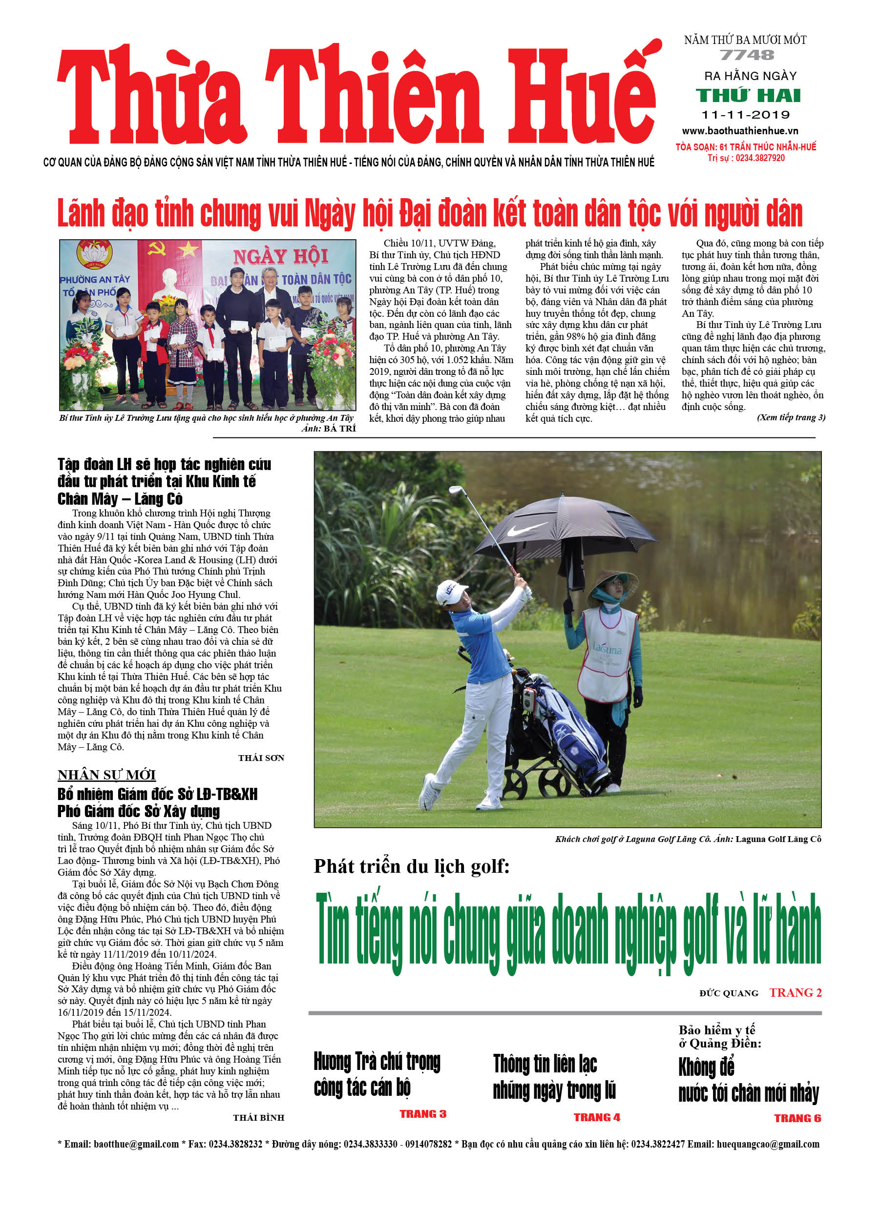 Thứ hai, 11/11/2019