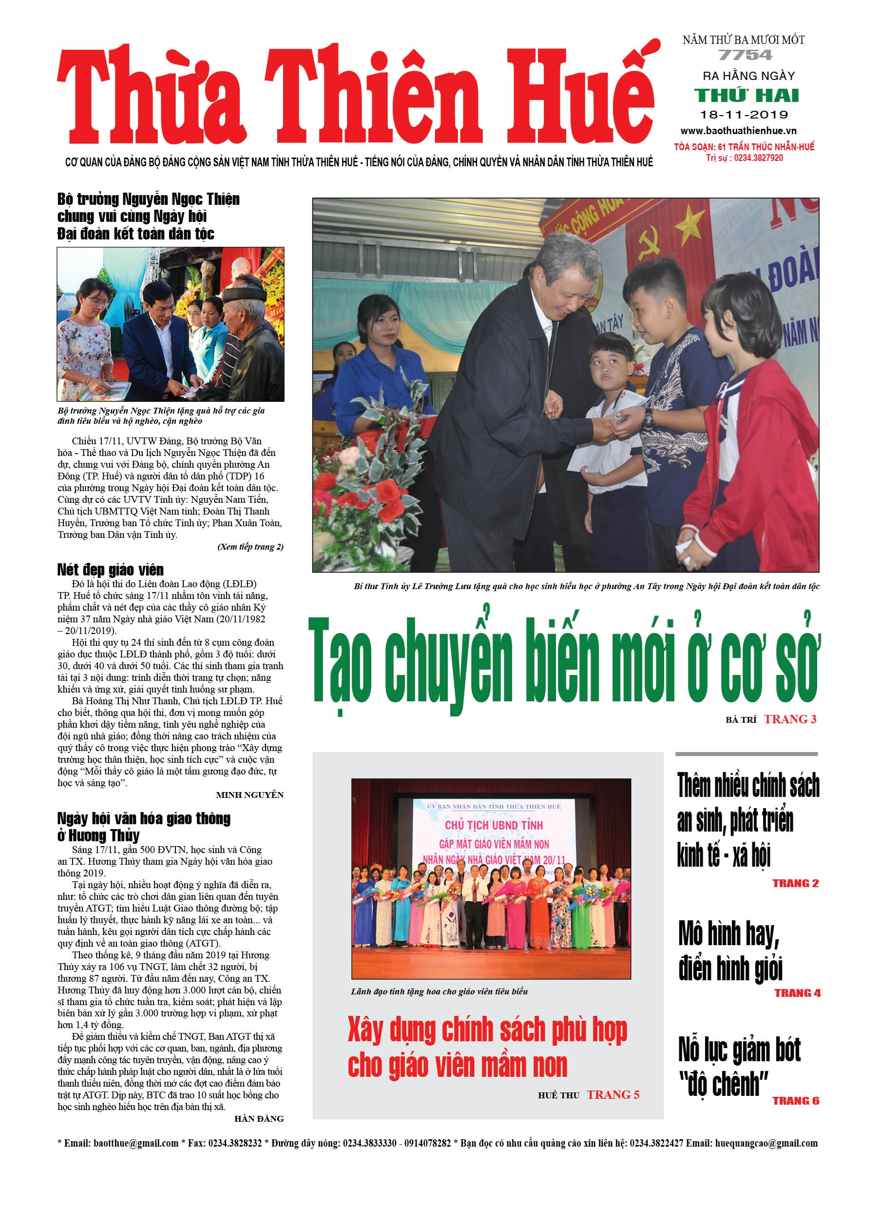 Thứ hai, 18/11/2019
