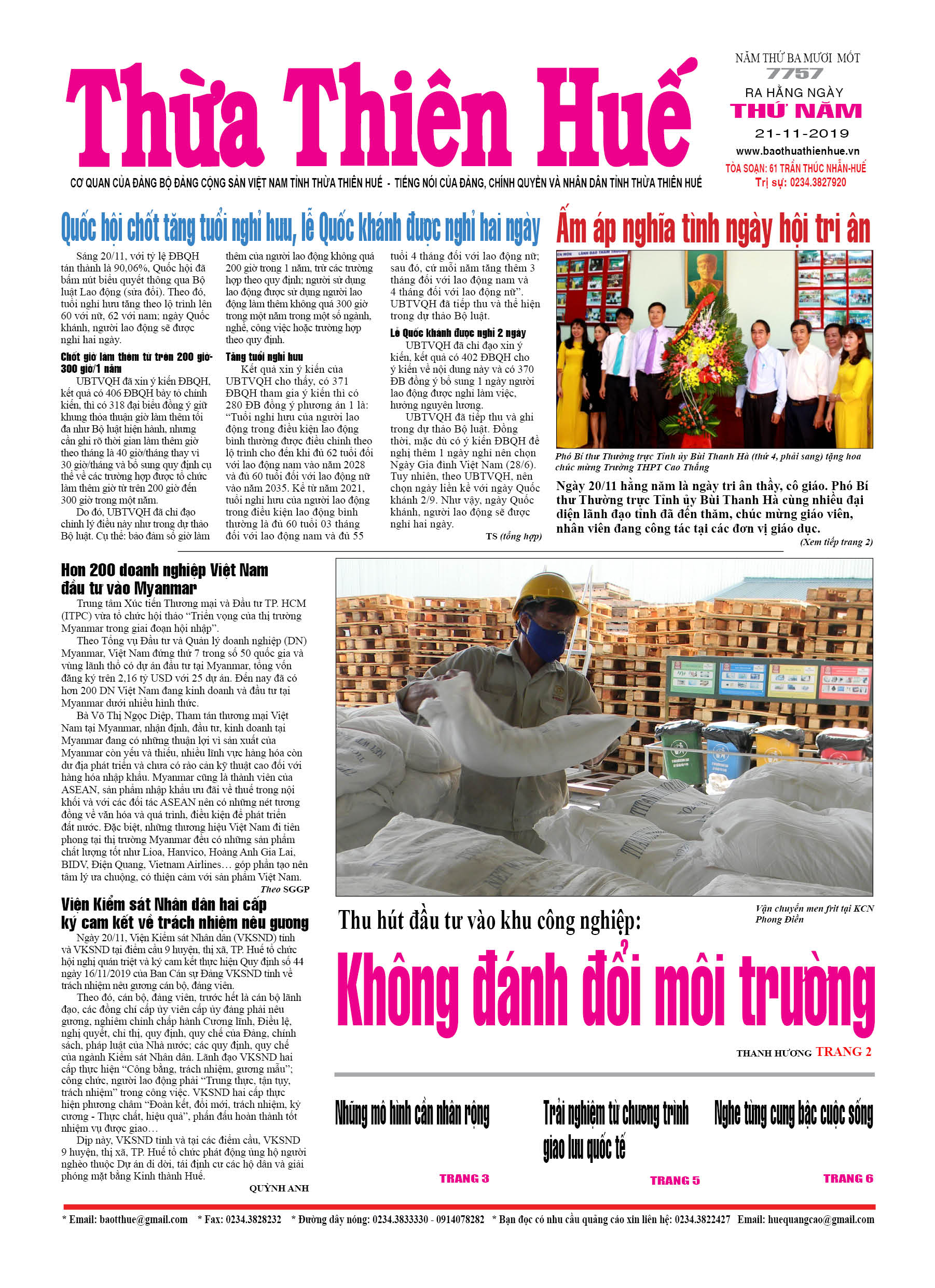 Thứ năm, 21/11/2019