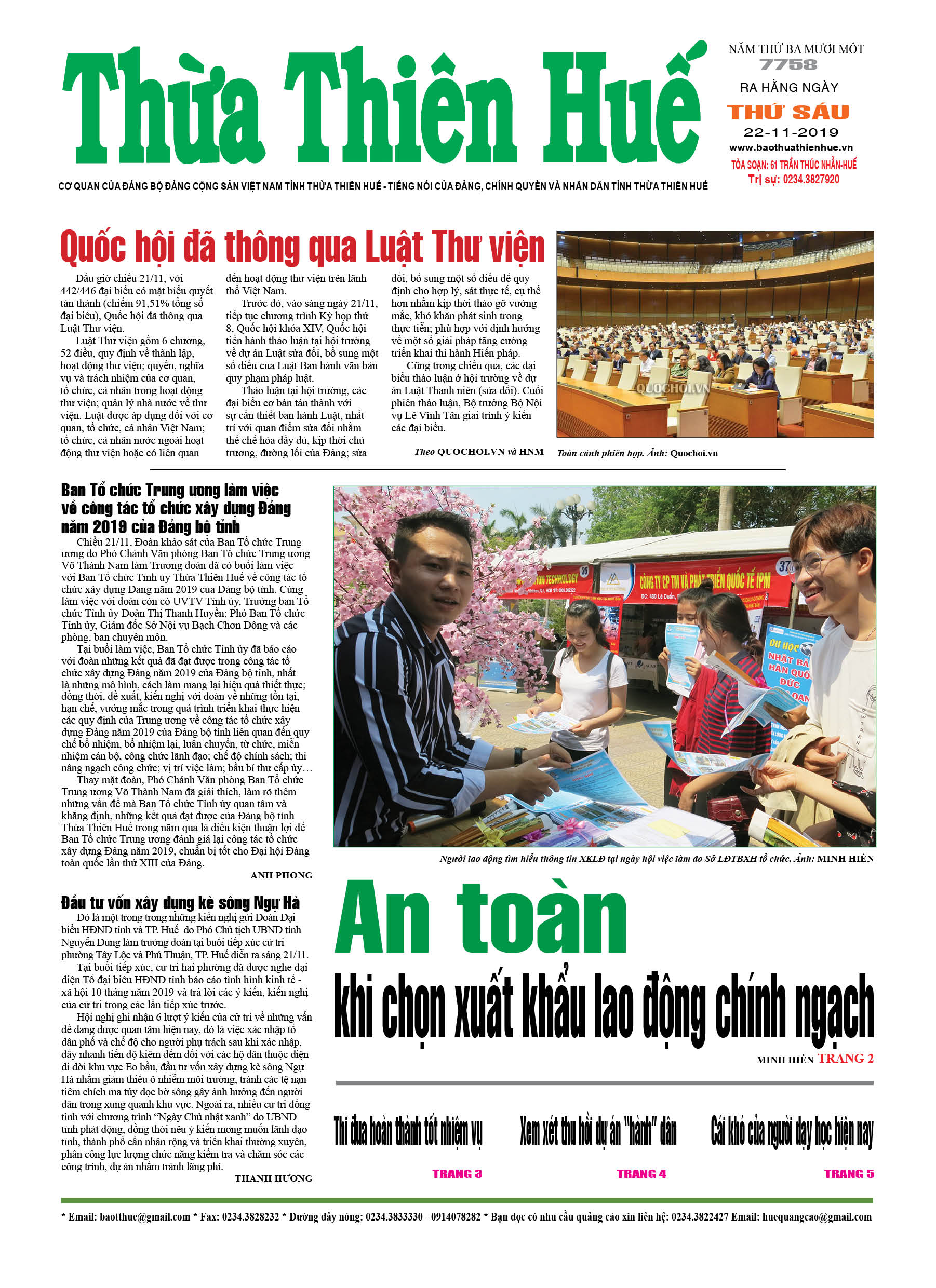 Thứ sáu, 22/11/2019