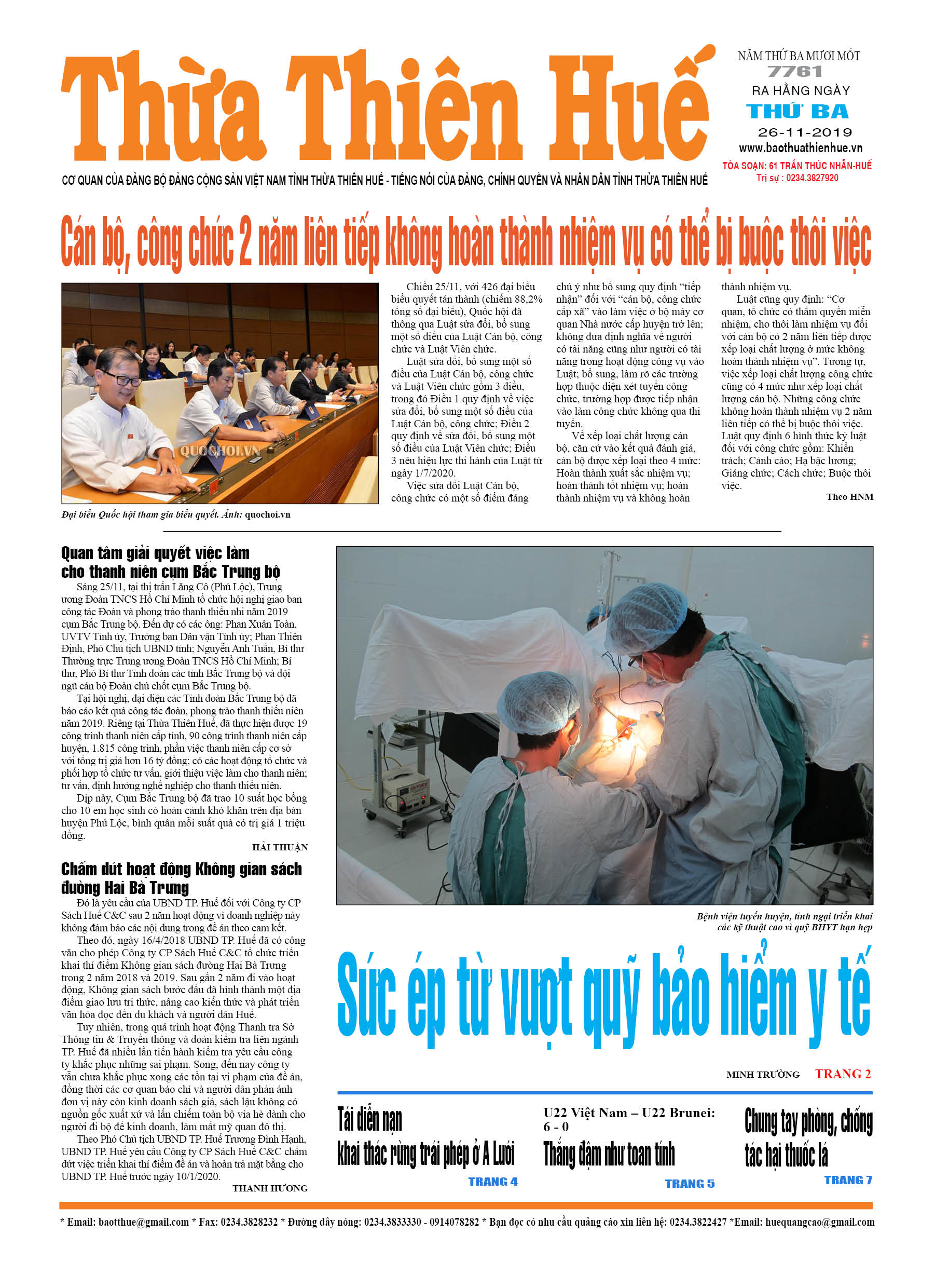 Thứ ba, 26/11/2019