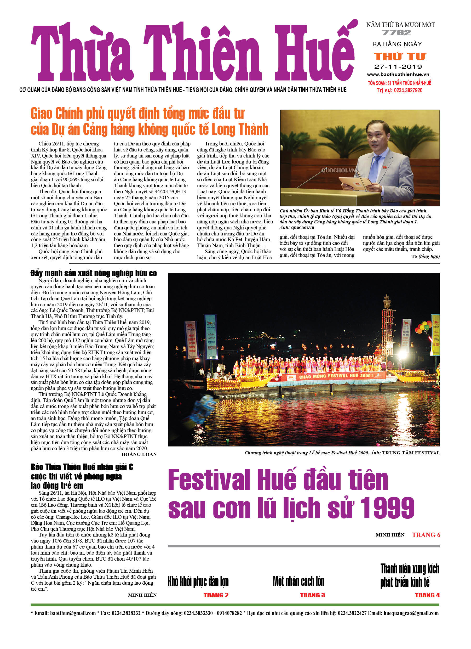 Thứ tư, 27/11/2019