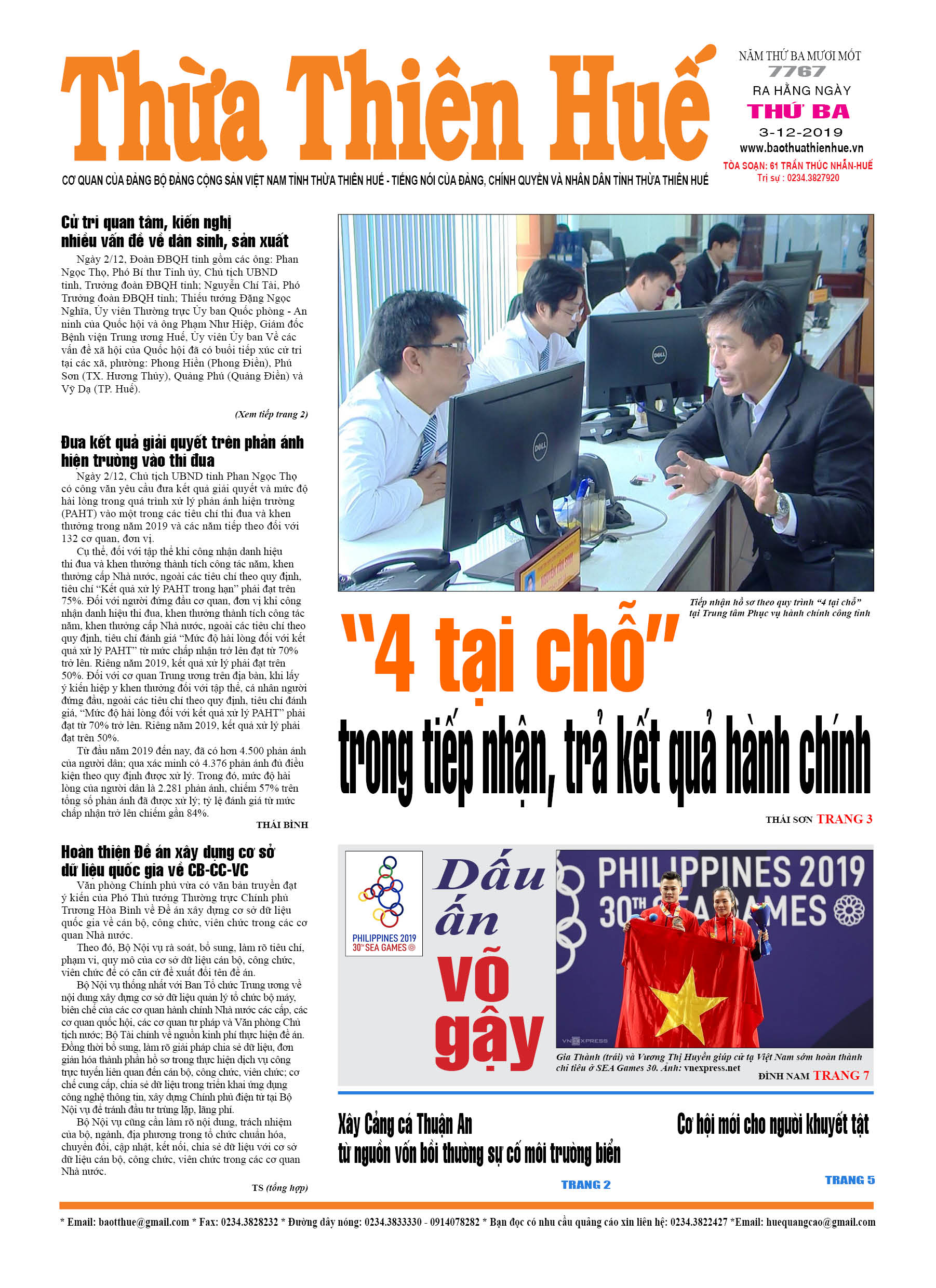 Thứ ba, 03/12/2019