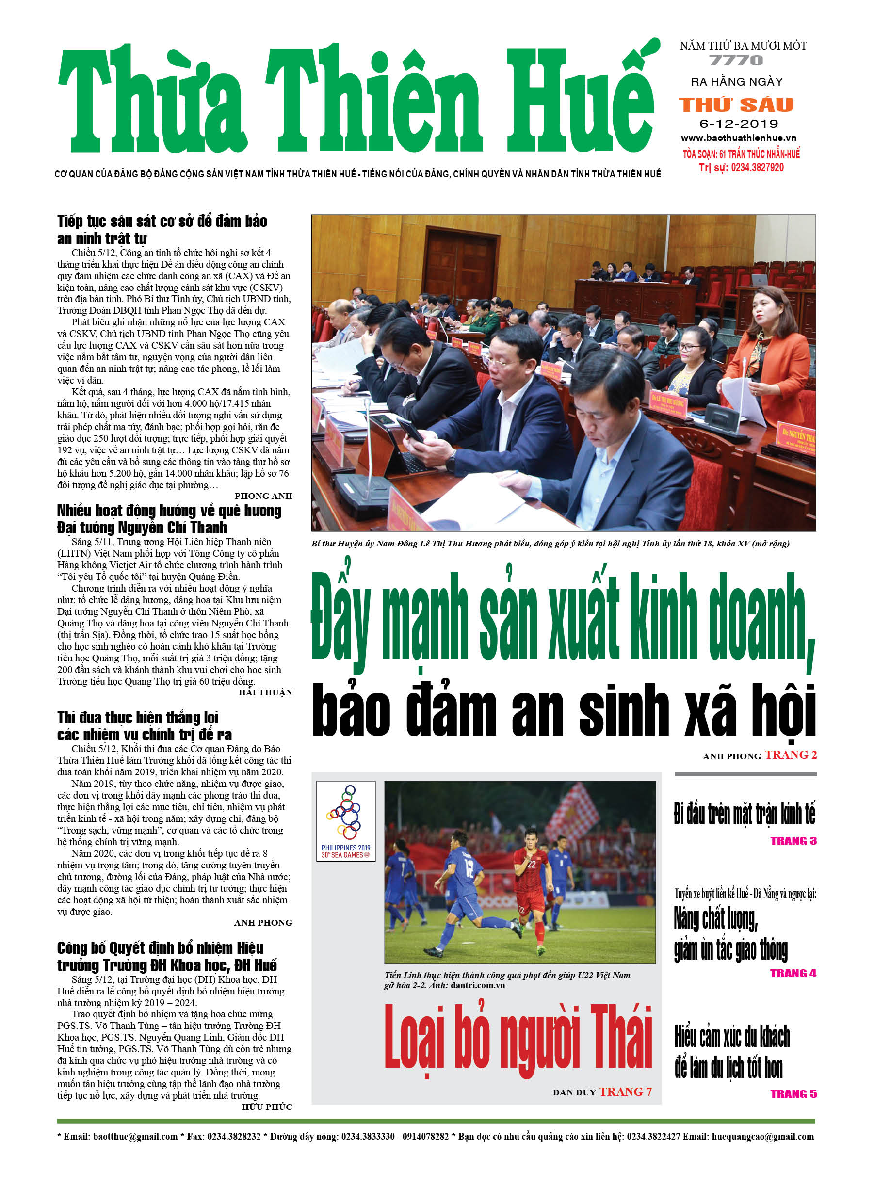 Thứ sáu, 6/12/2019