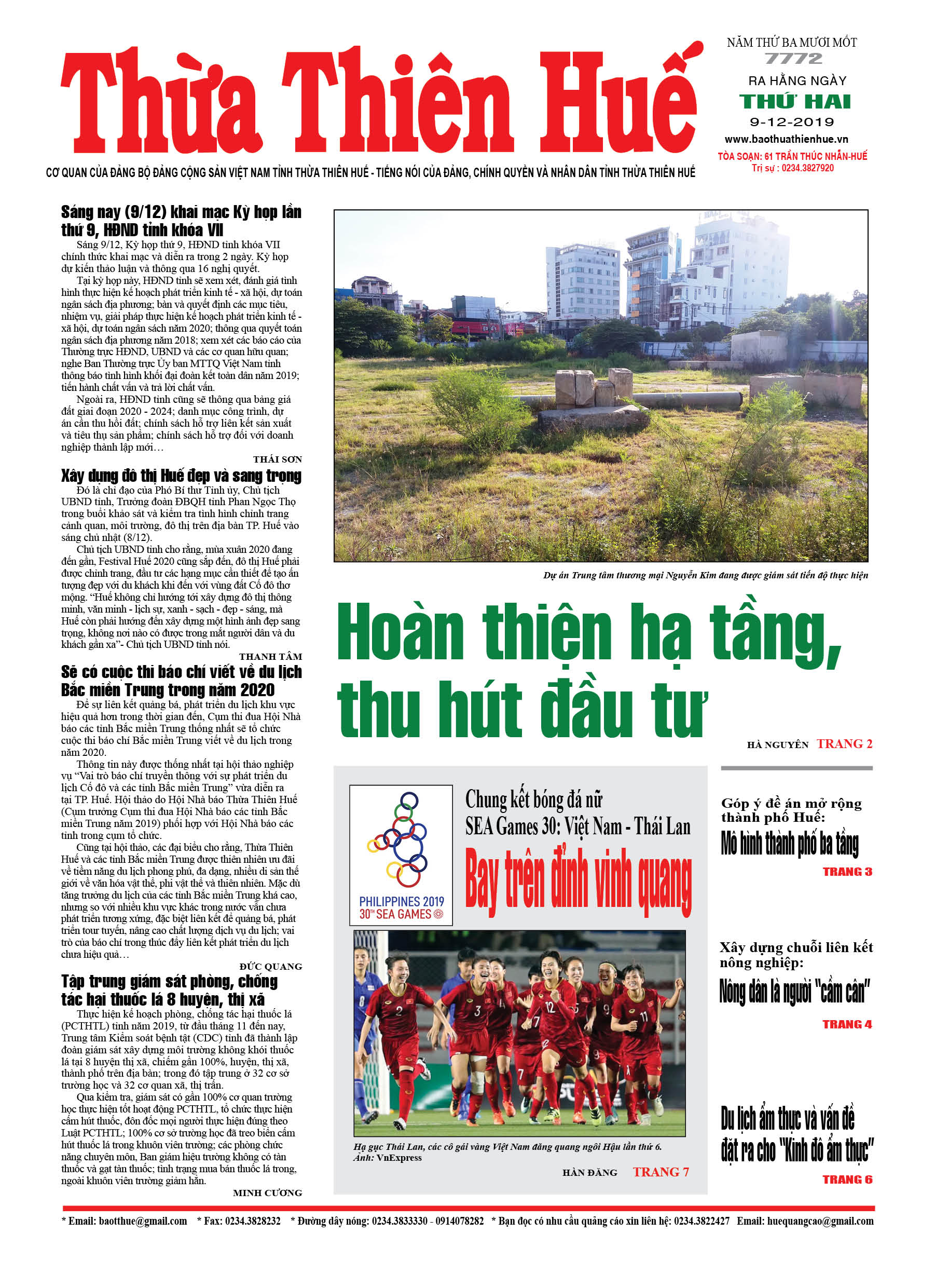 Thứ hai, 9/12/2019