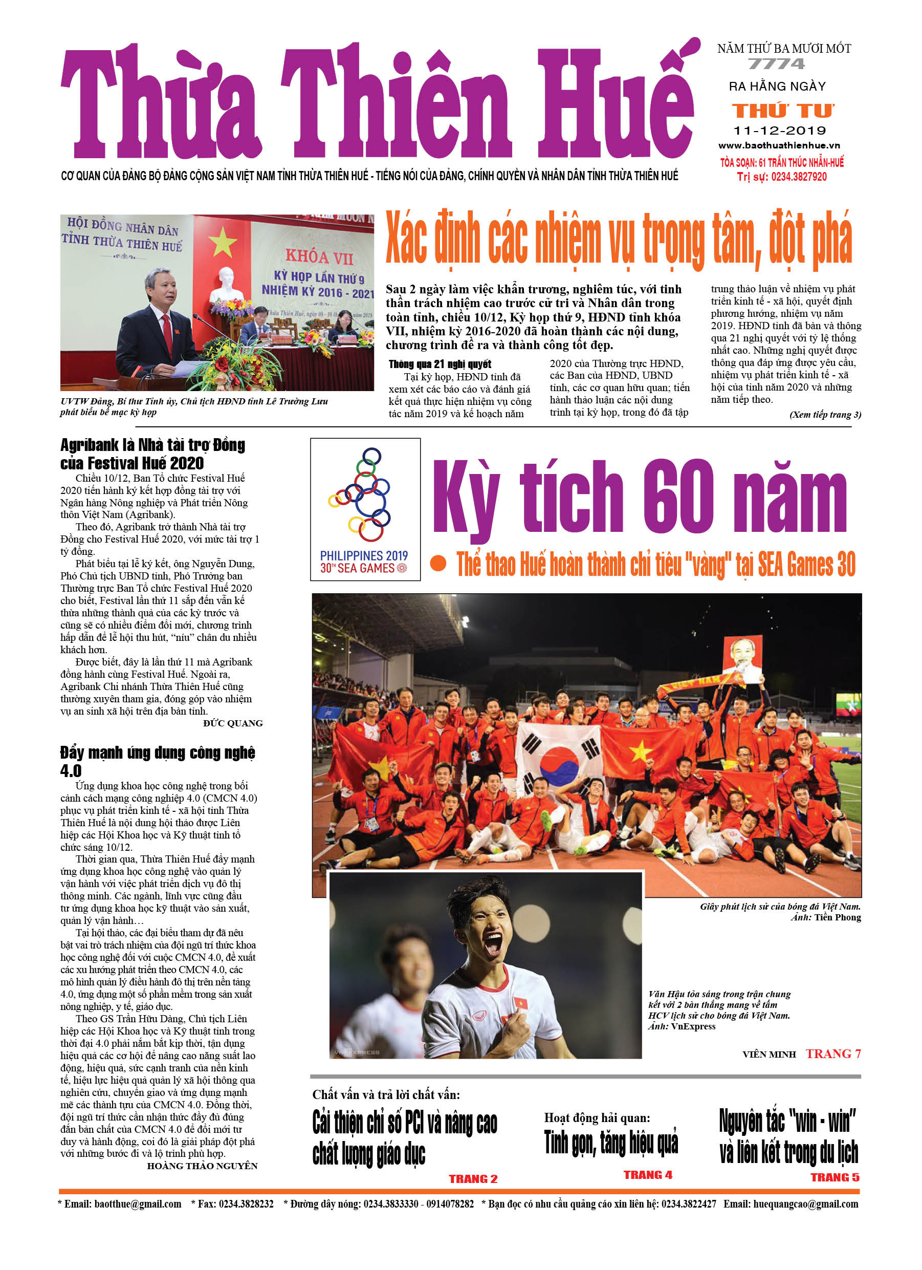 Thứ tư, 11/12/2019