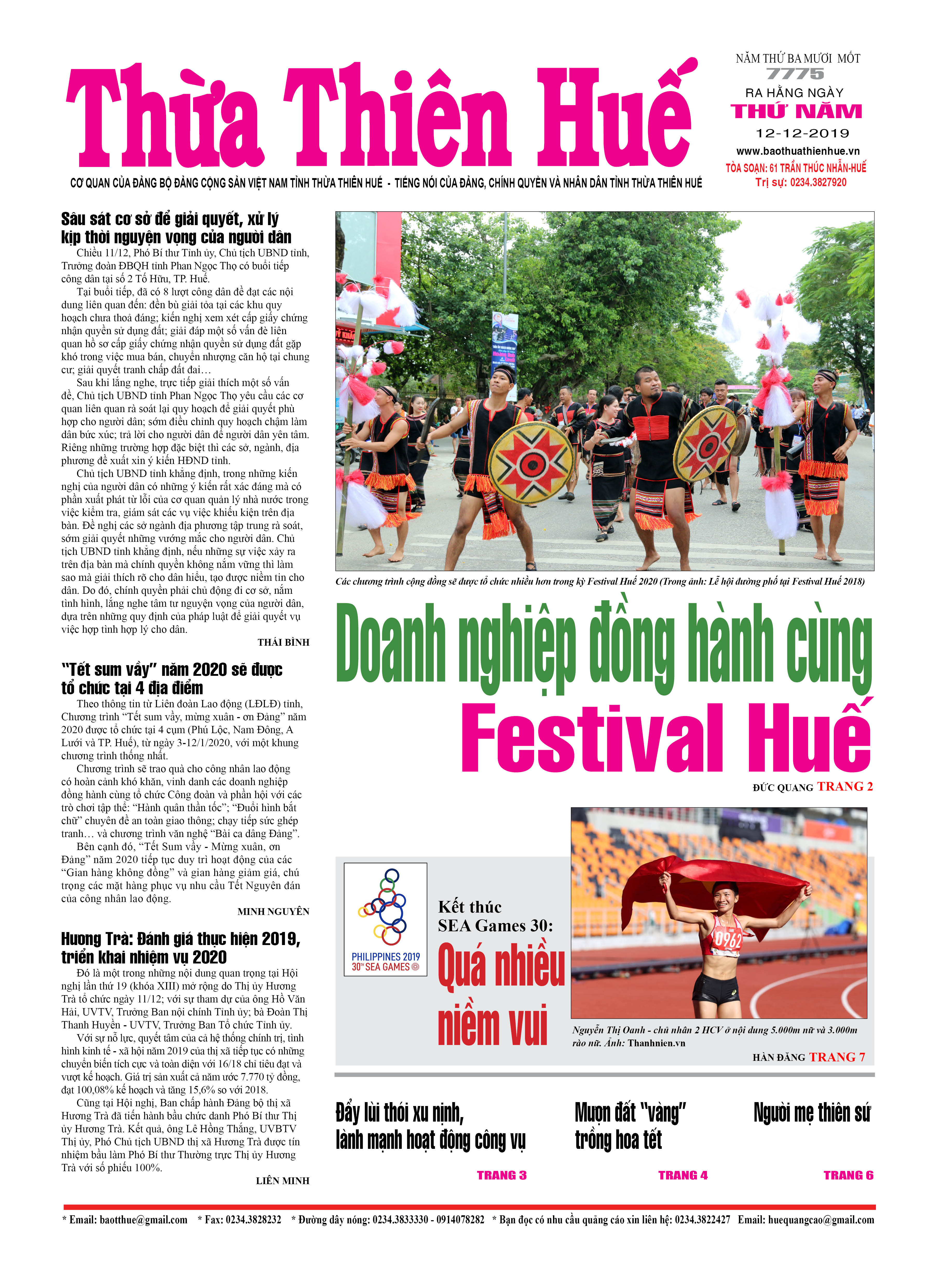 Thứ năm, 12/12/2019