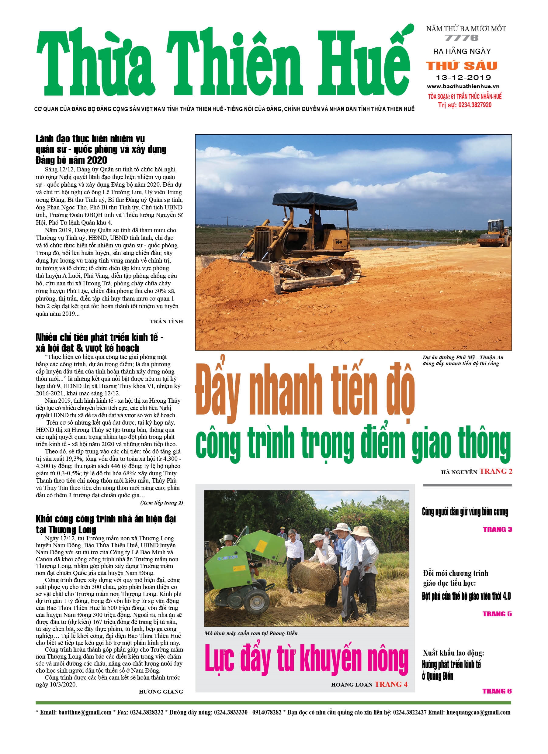 Thứ sáu, 13/12/2019