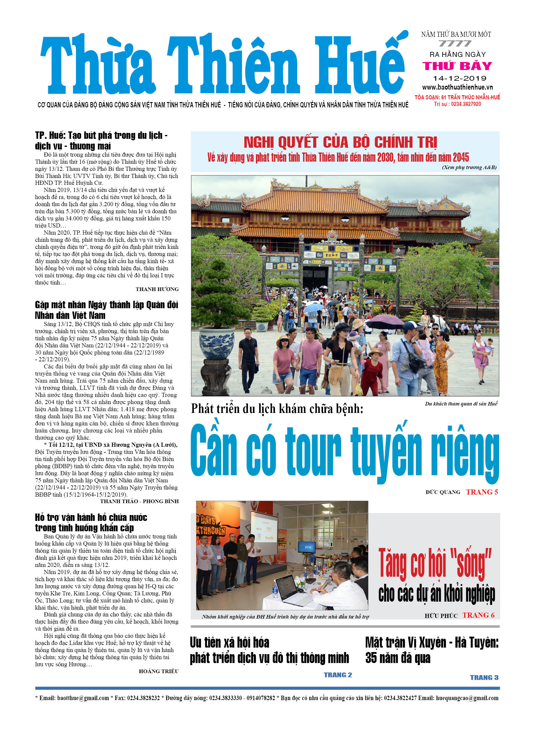 Thứ bảy, 14/12/2019