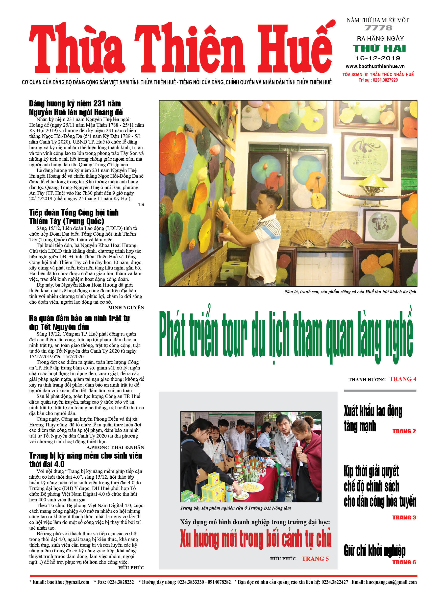 Thứ hai, 16/12/2019