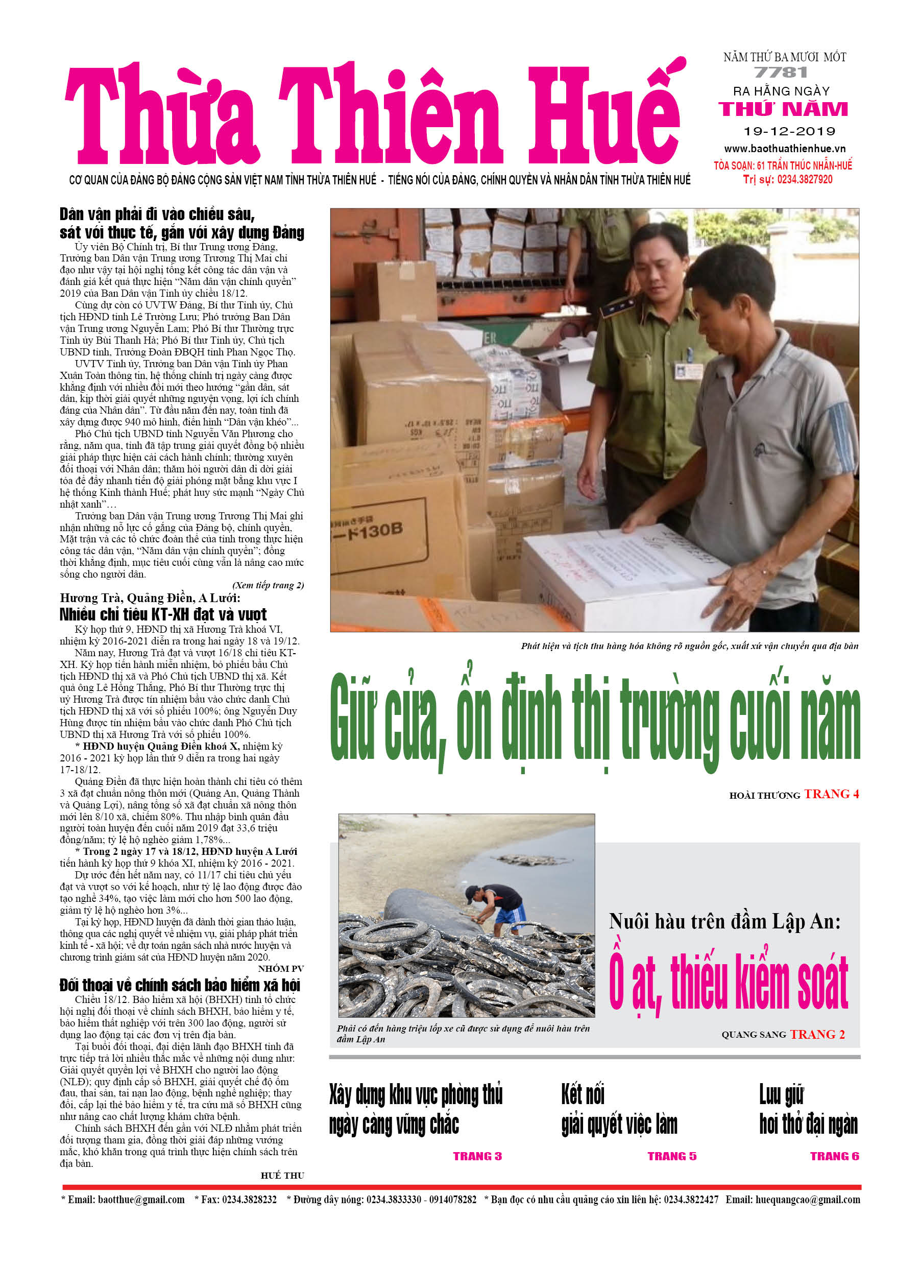 Thứ năm, 19/12/2019