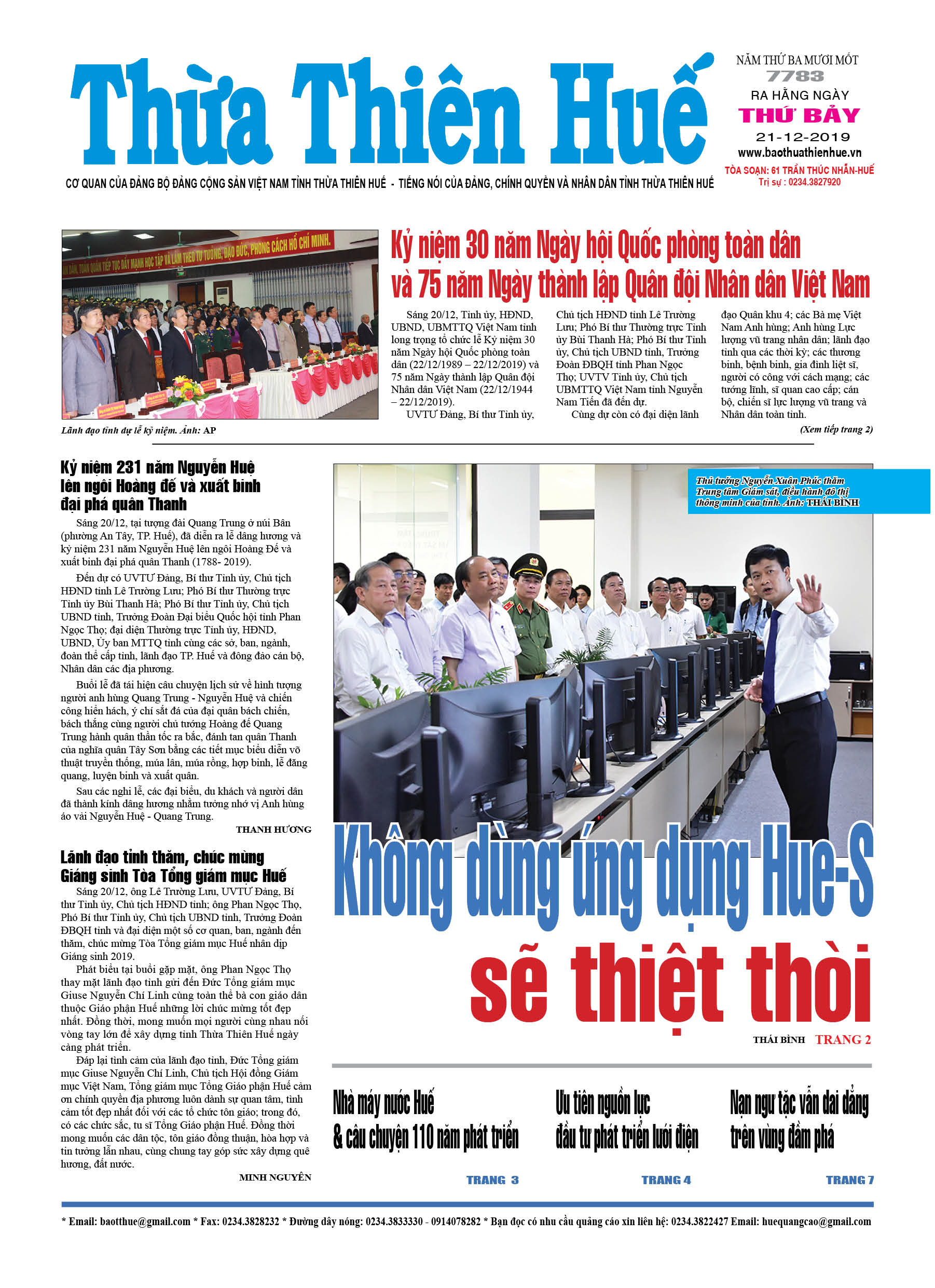 Thứ bảy, 21/12/2019