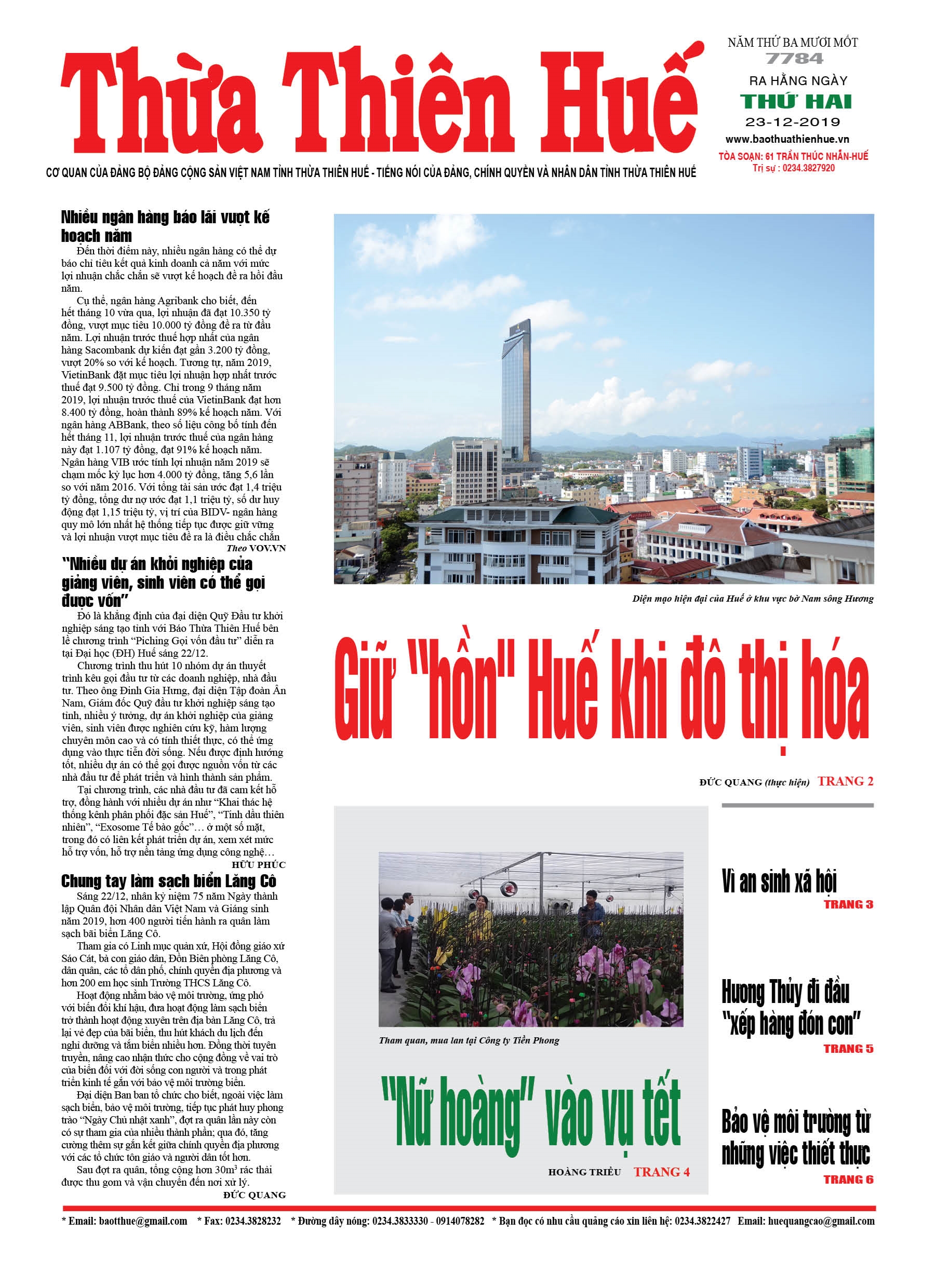 Thứ hai, 23/12/2018