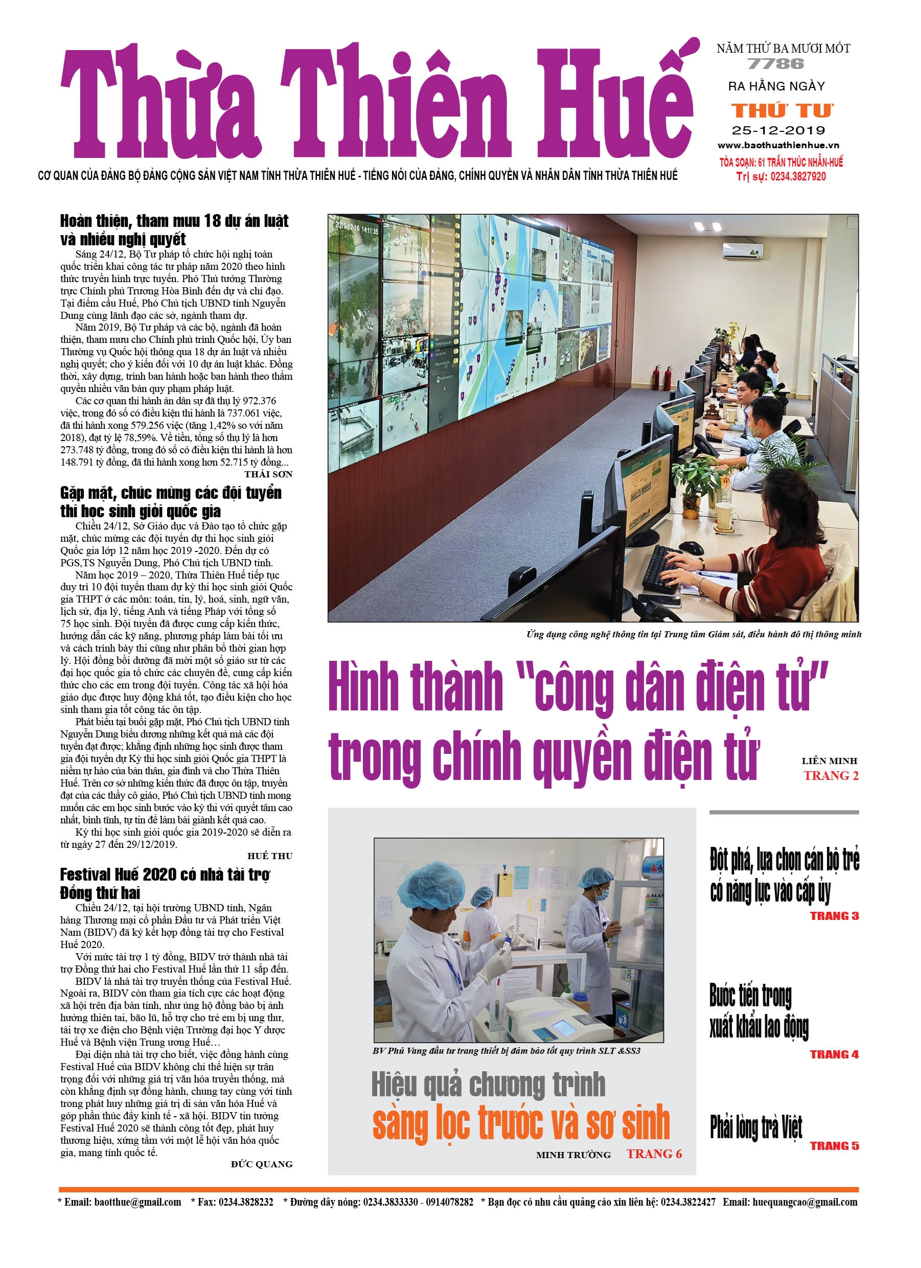Thứ tư, 25/12/2019