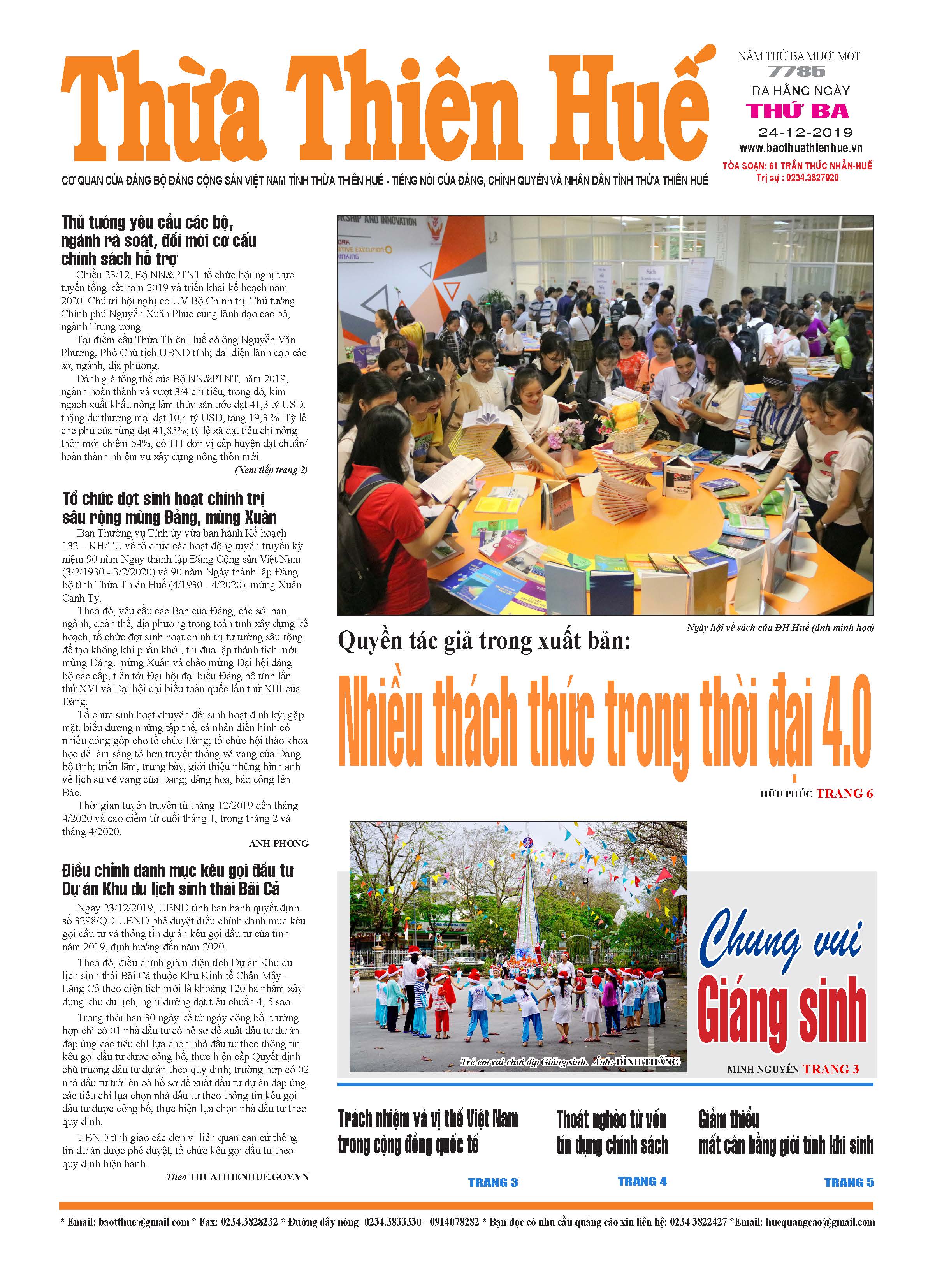 Thứ ba, 24/12/2019