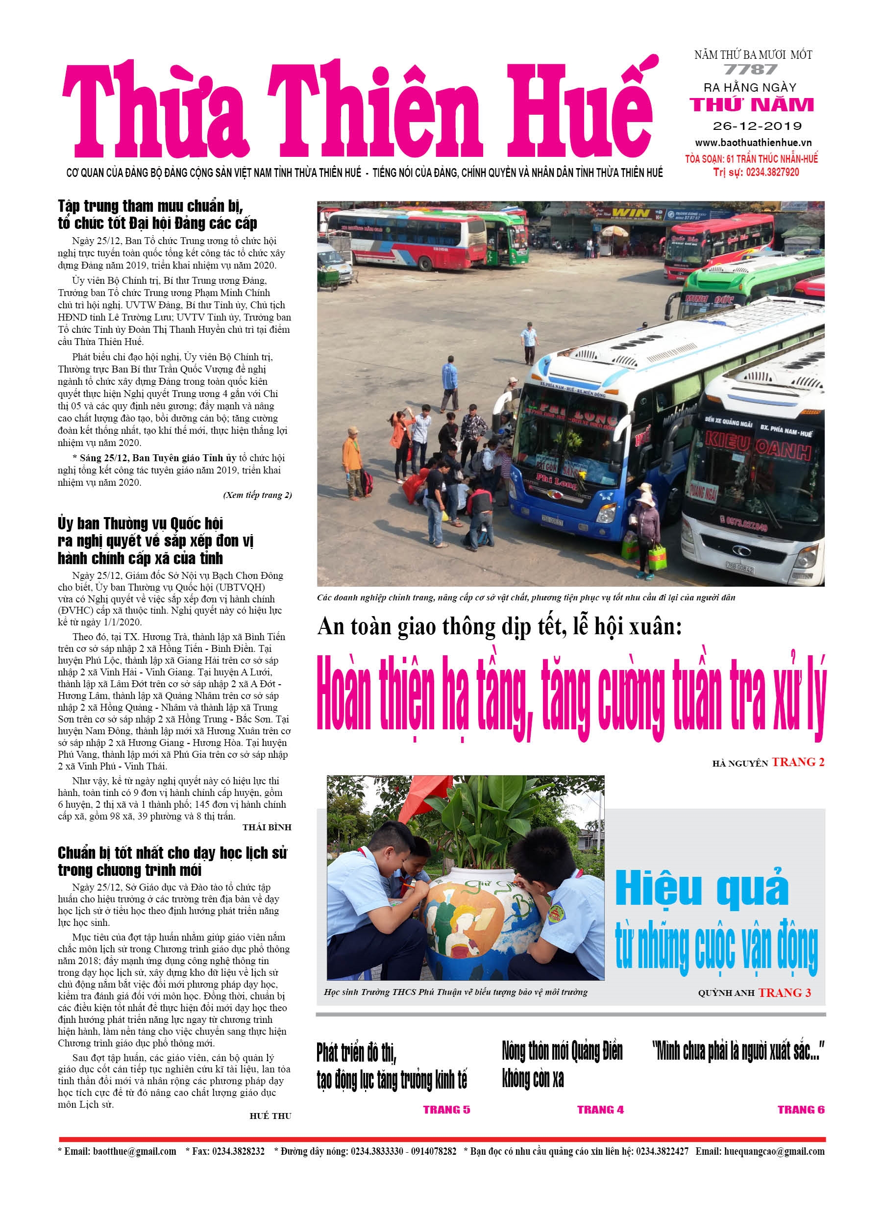 Thứ năm, 26/12/2019