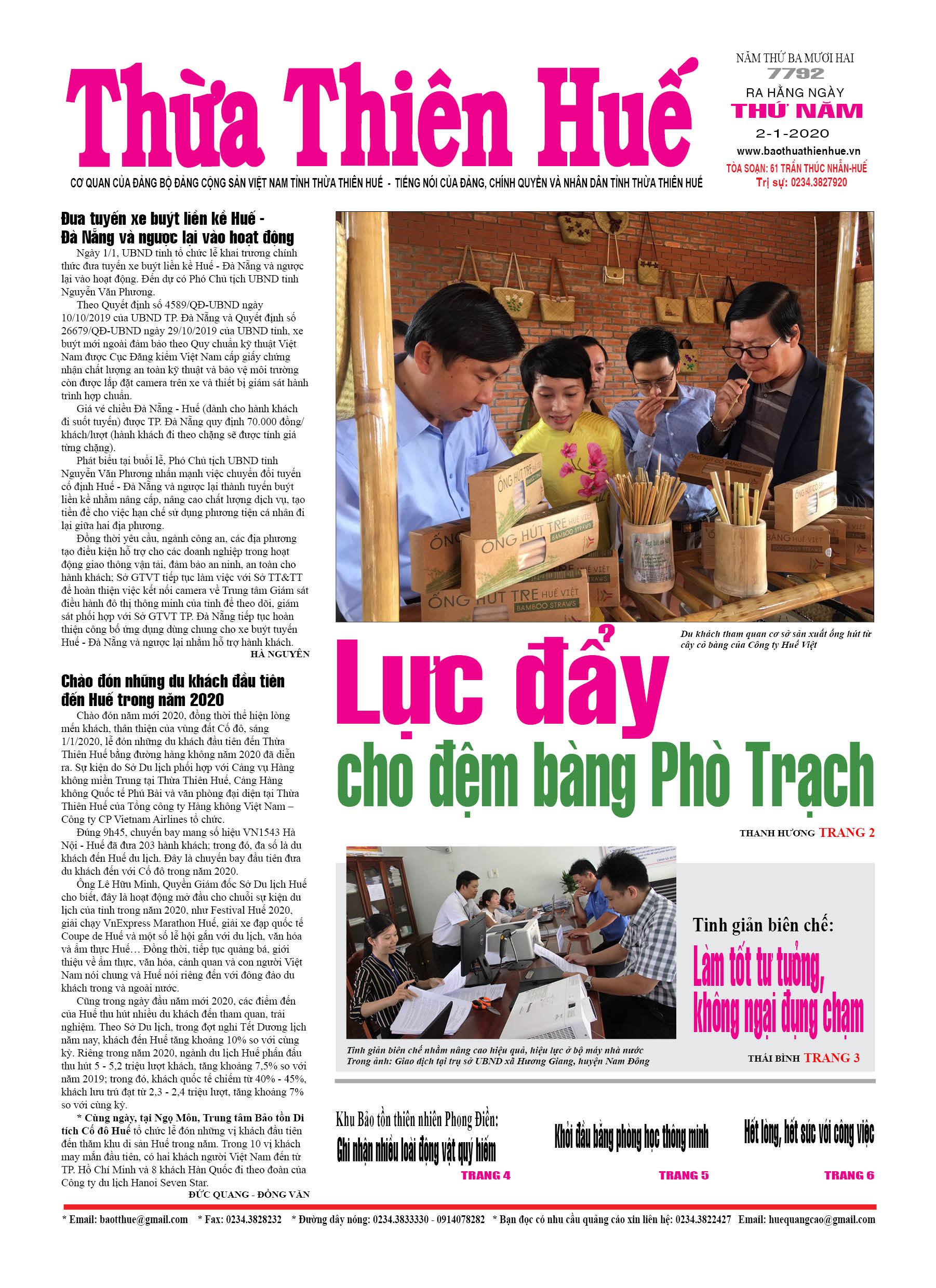 Thứ năm, 02/01/2020