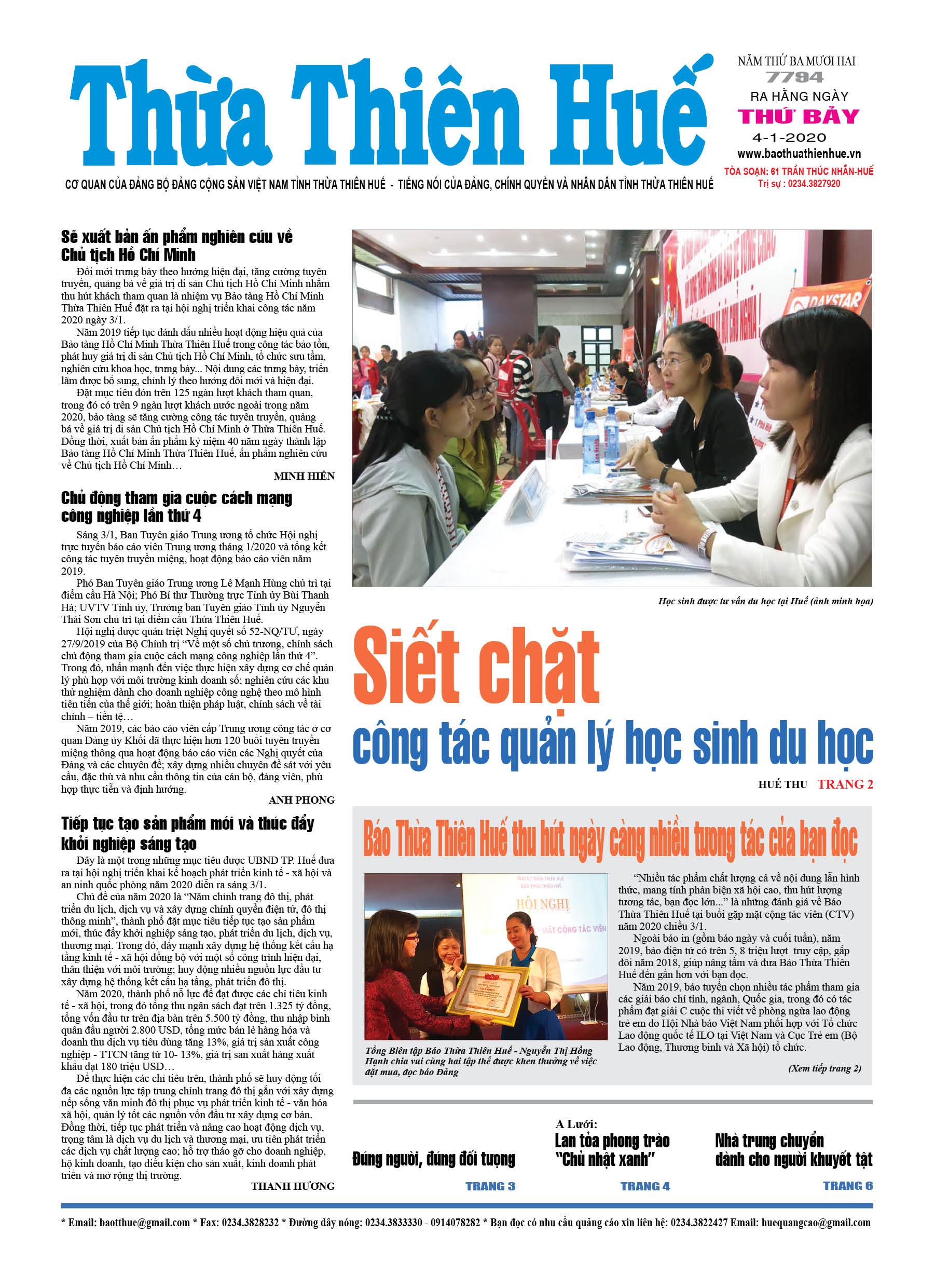 Thứ bảy, 04/01/2020