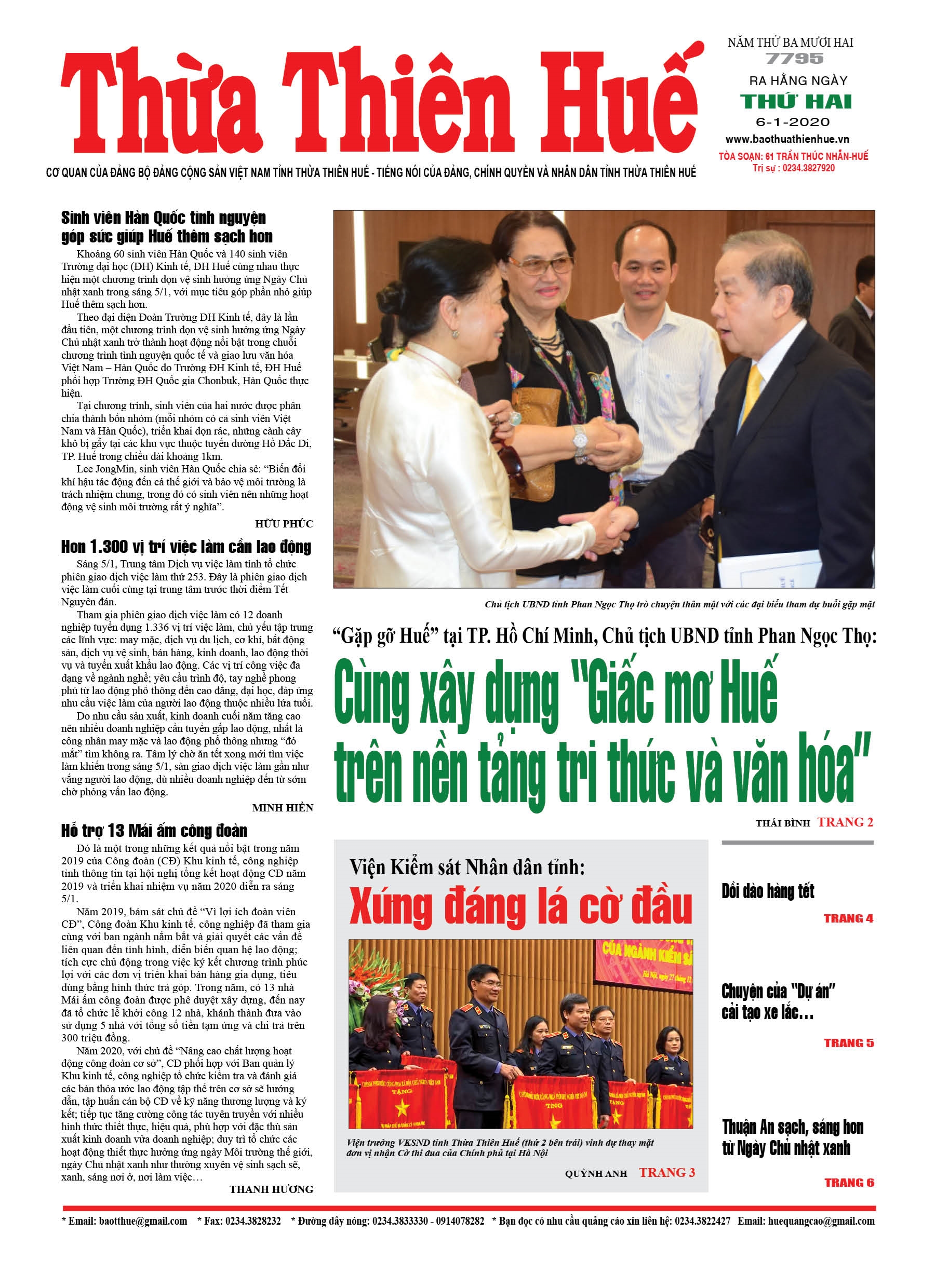 Thứ hai, 6/1/2019