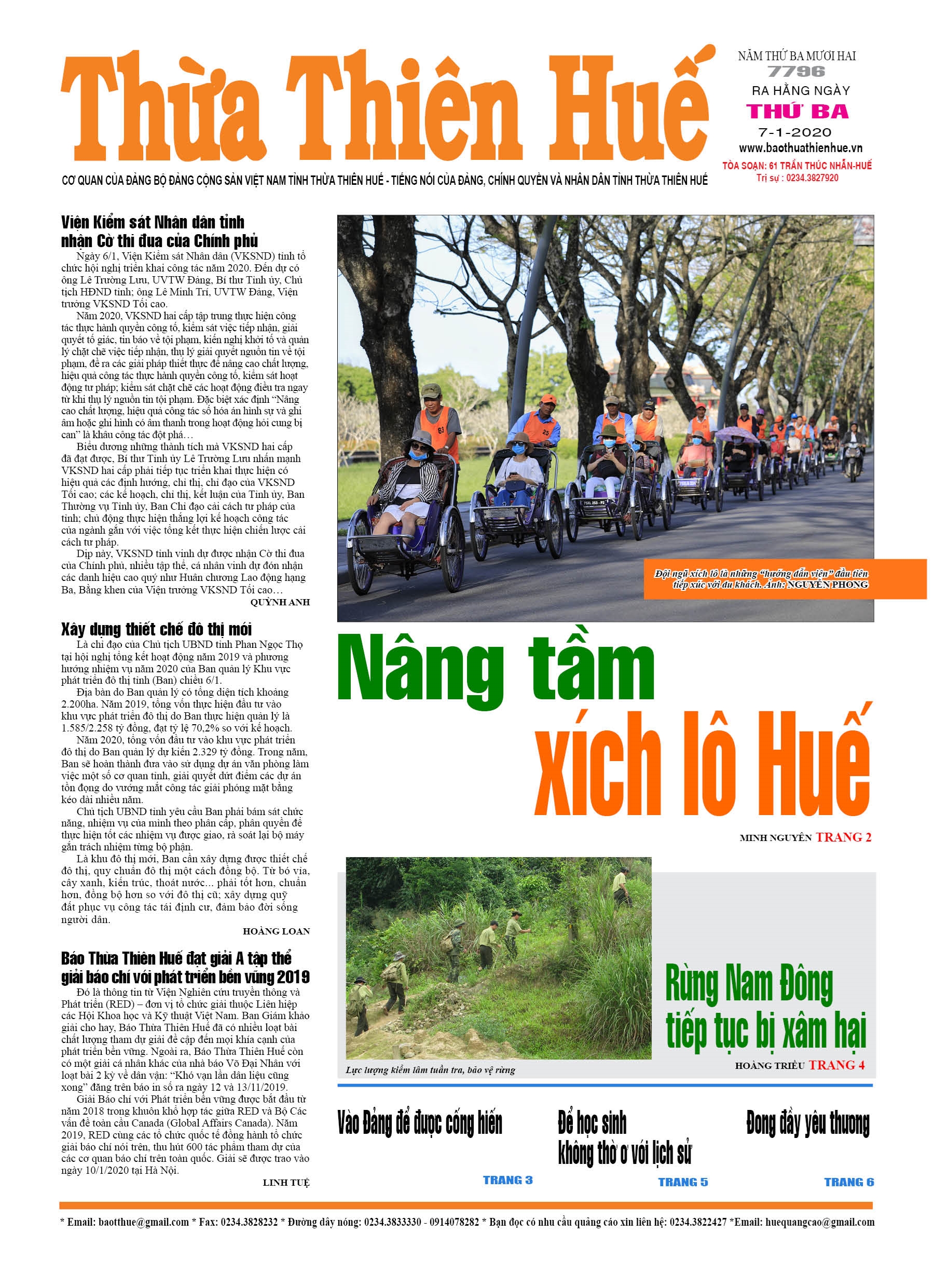 Thứ ba, 07/01/2020