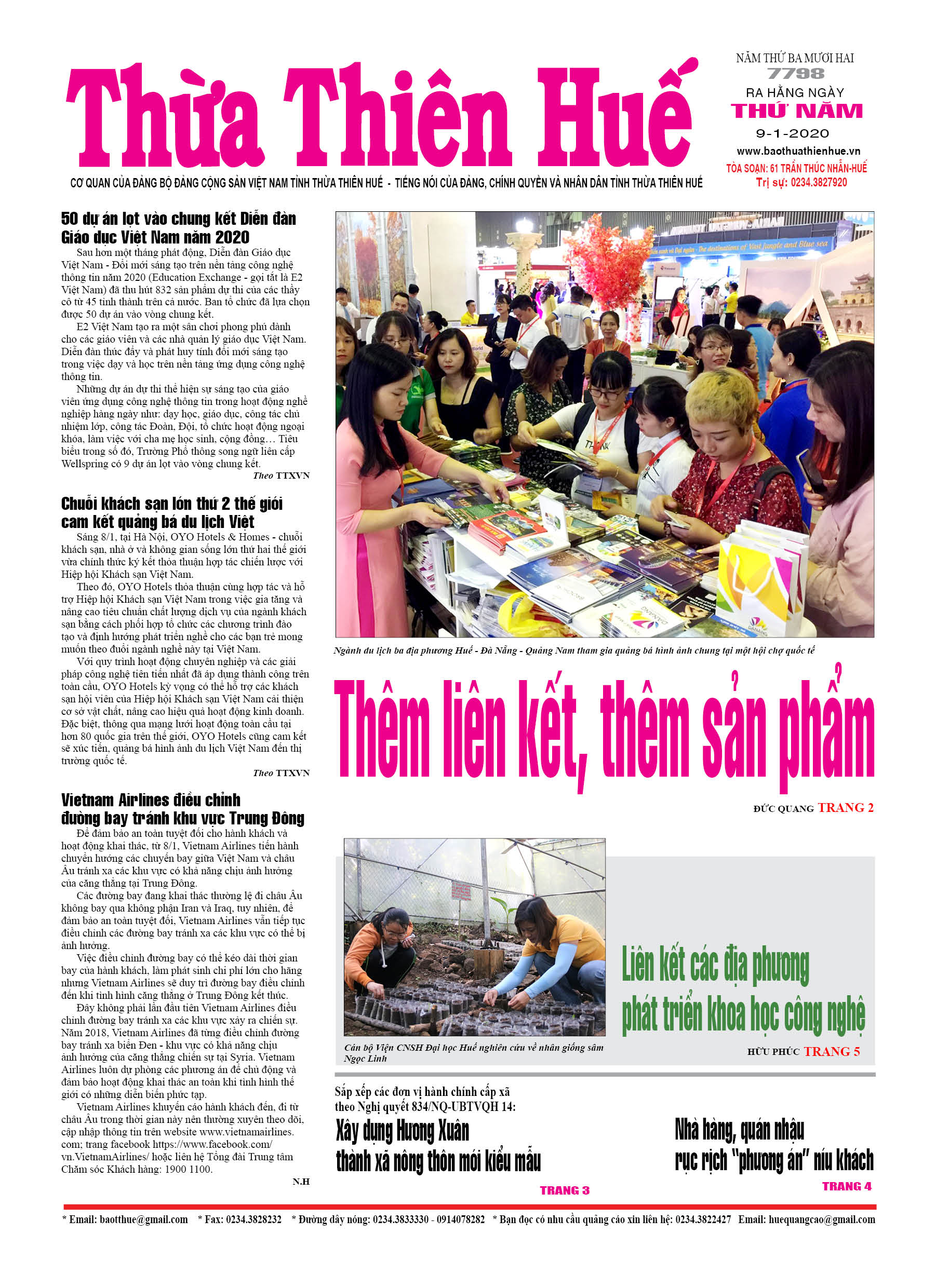 Thứ năm, 09/01/2020