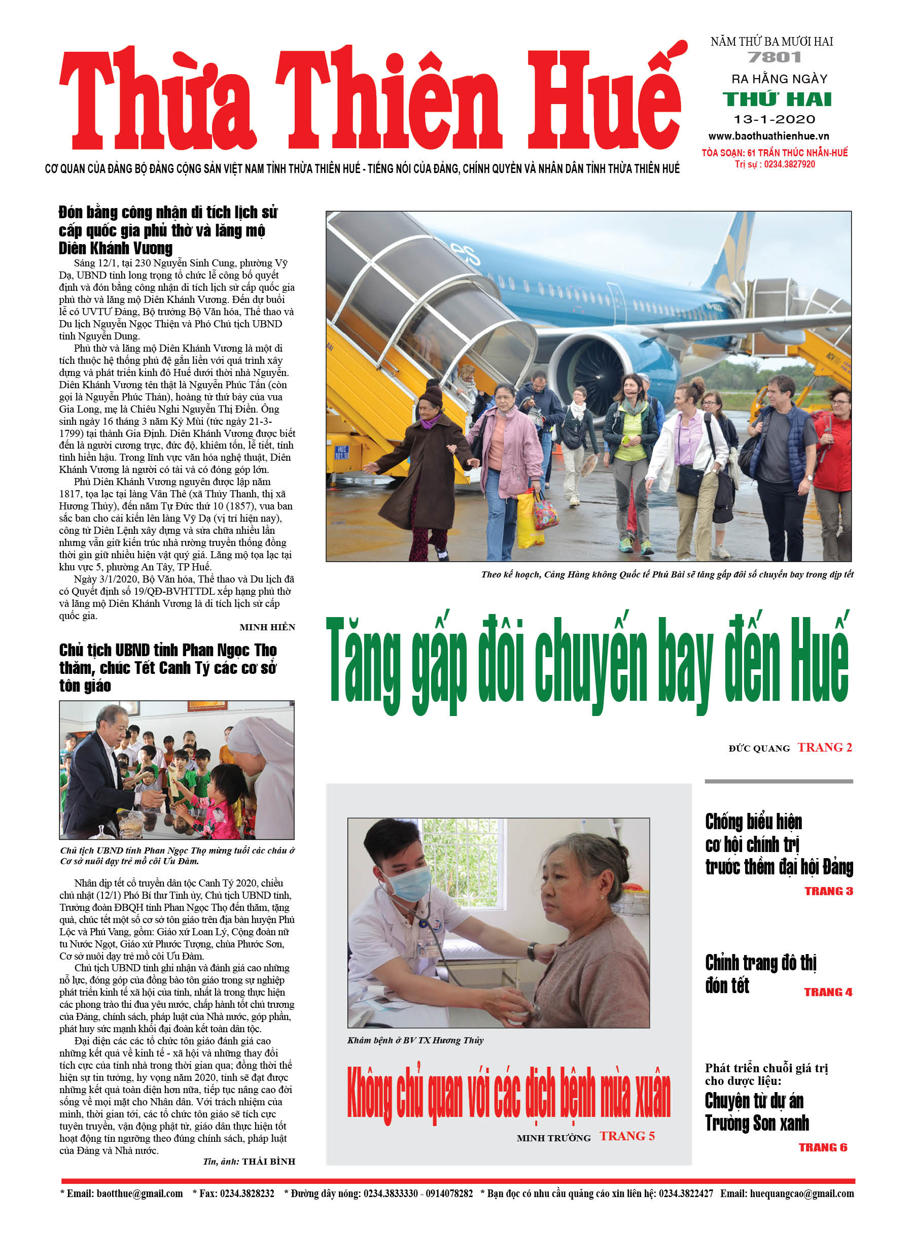 Thứ hai, 13/1/2019