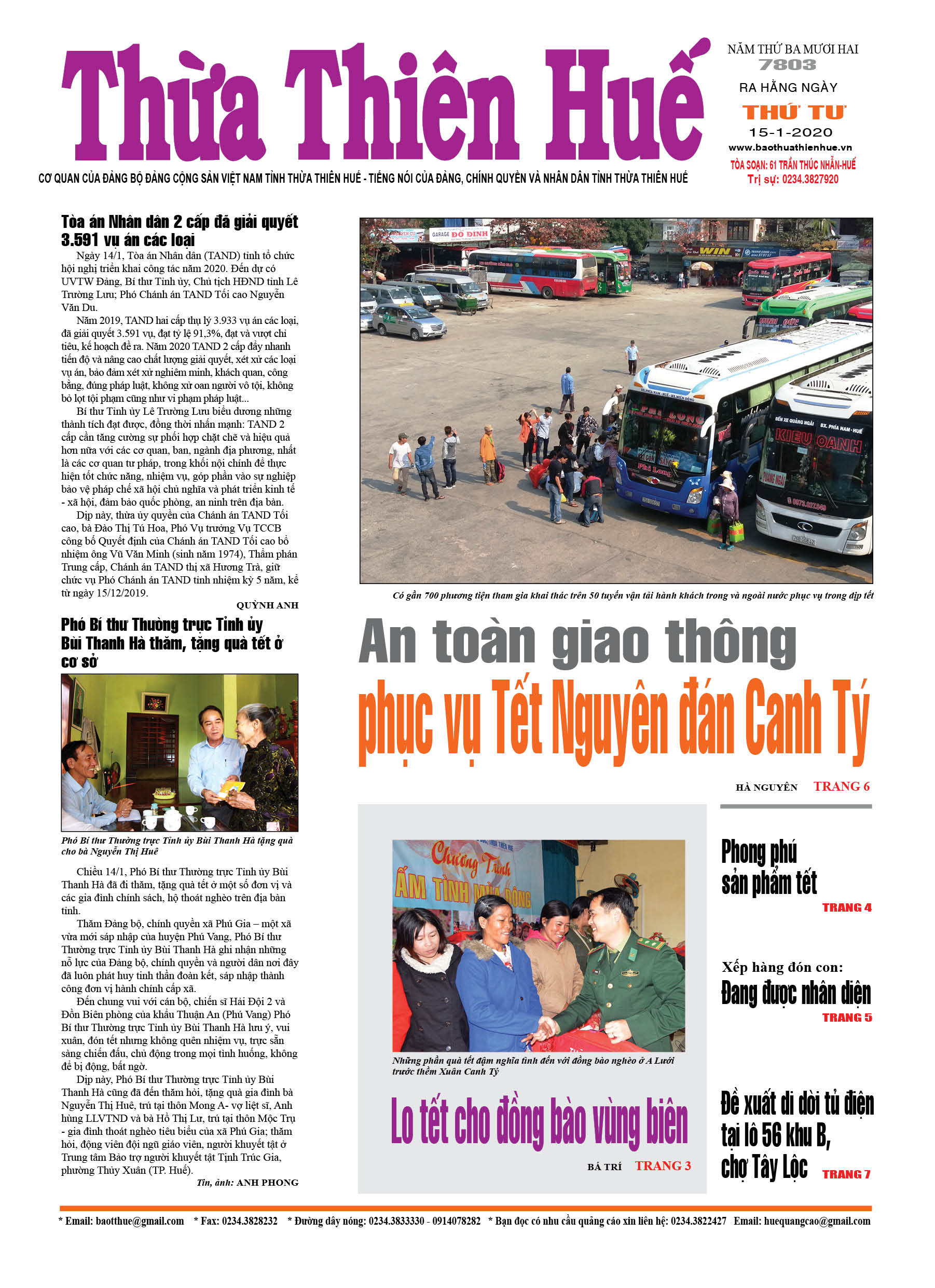 Thứ tư, 15/1/2019