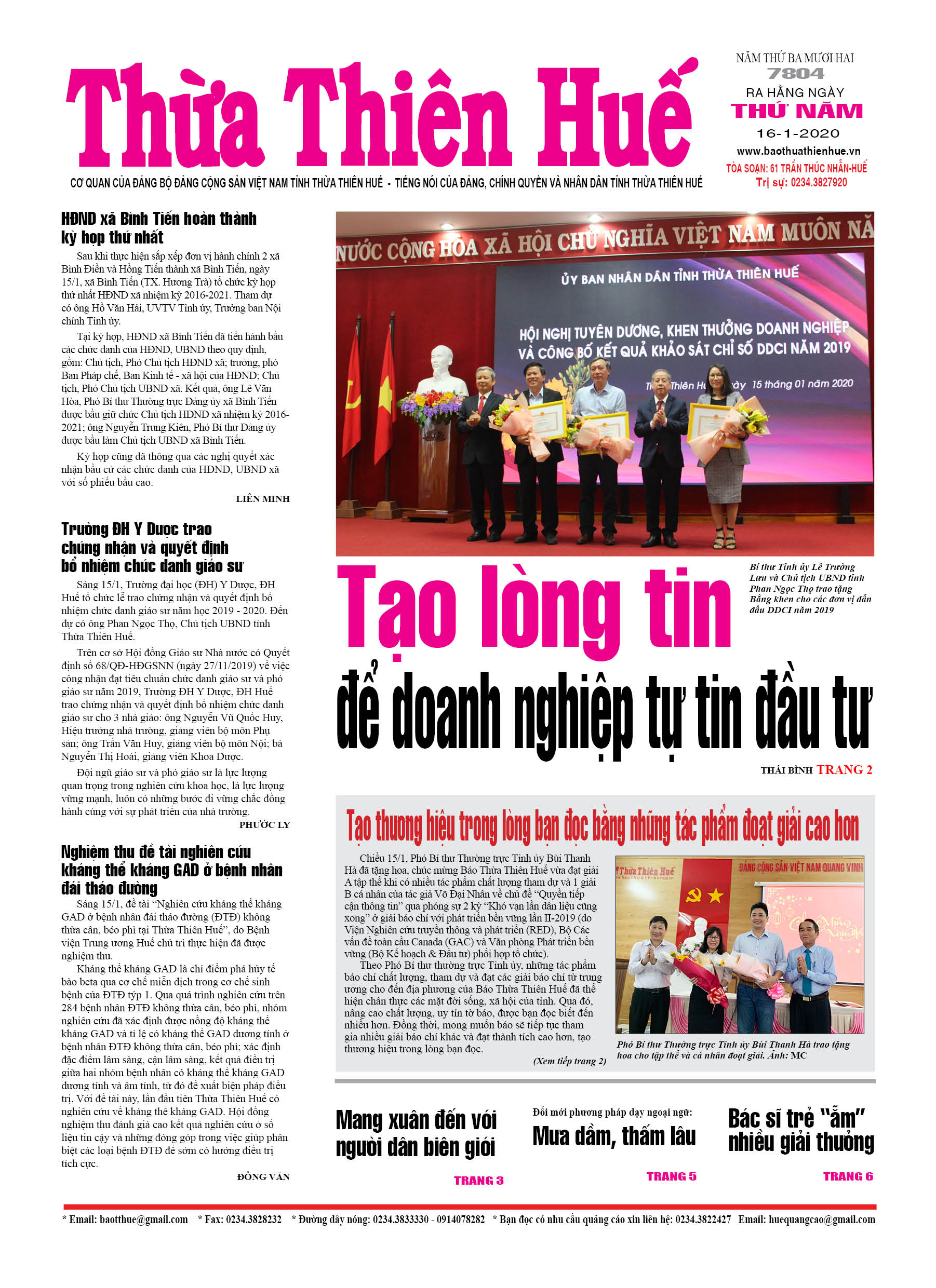 Thứ năm, 16/01/2020