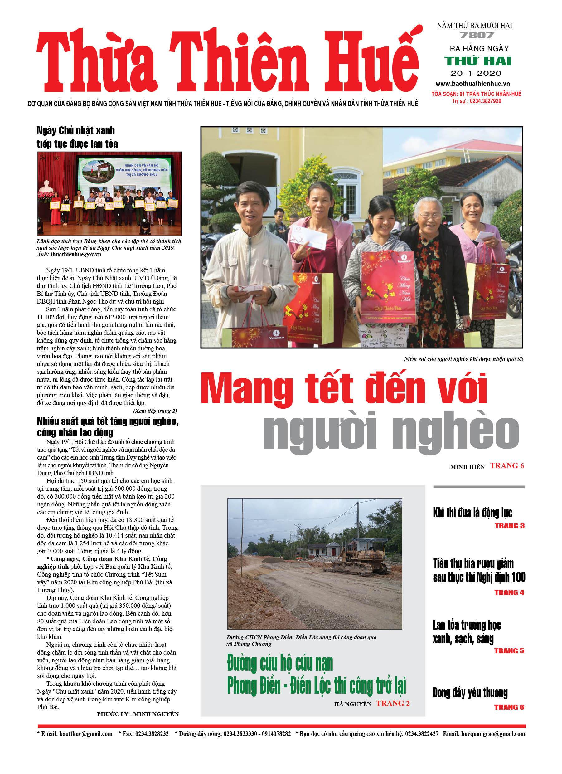 Thứ hai, 20/1/2019