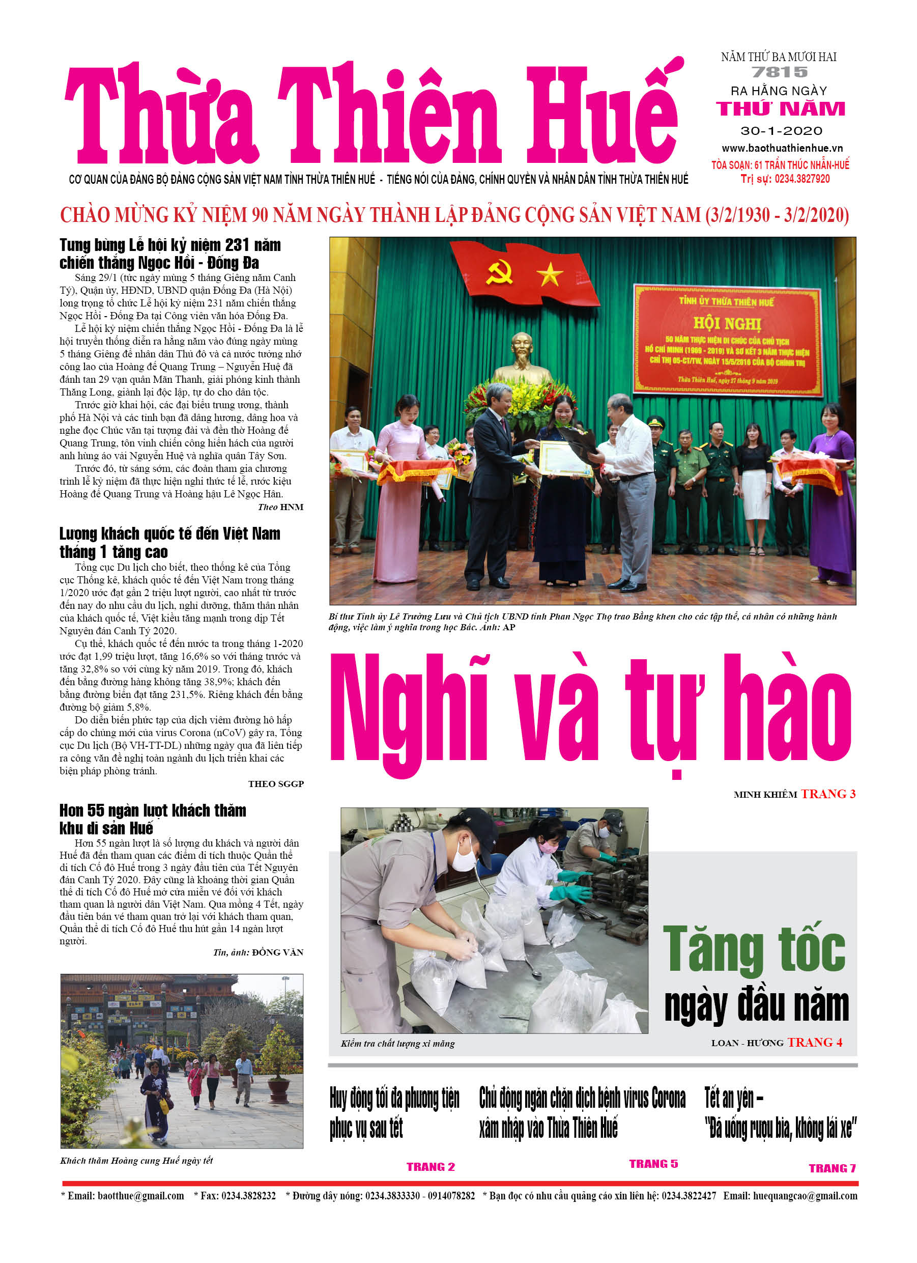 Thứ năm, 30/01/2020