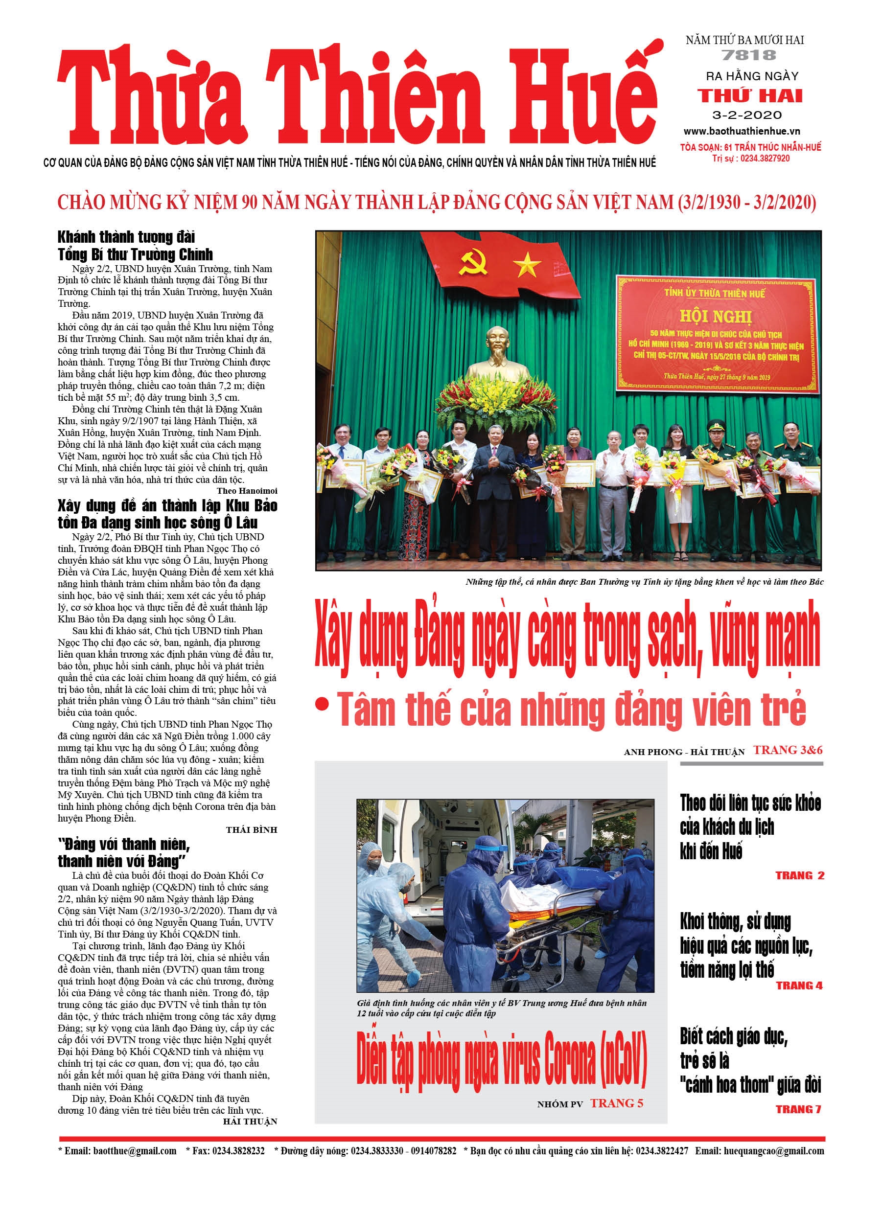 Thứ hai, 3/2/2020