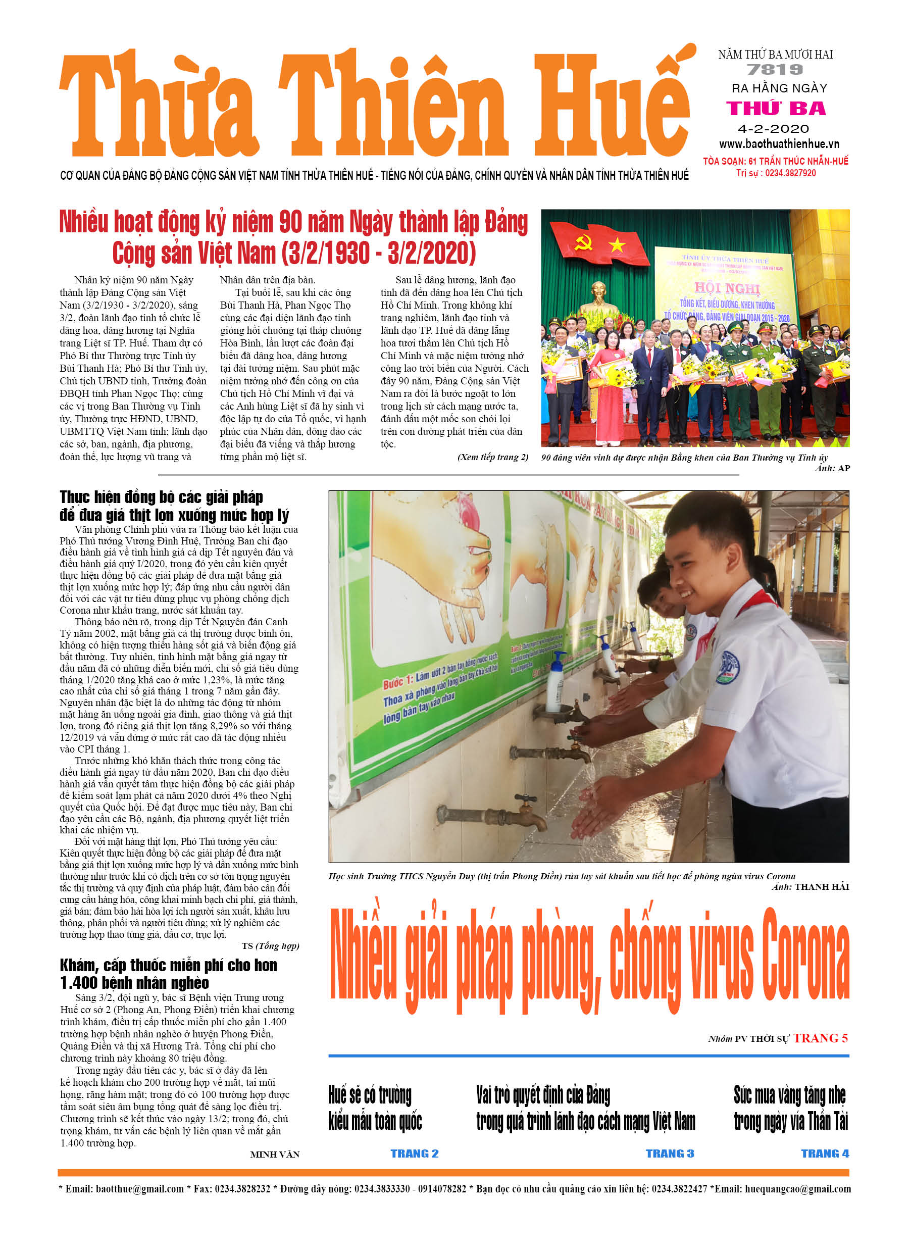 Thứ ba, 04/02/2020