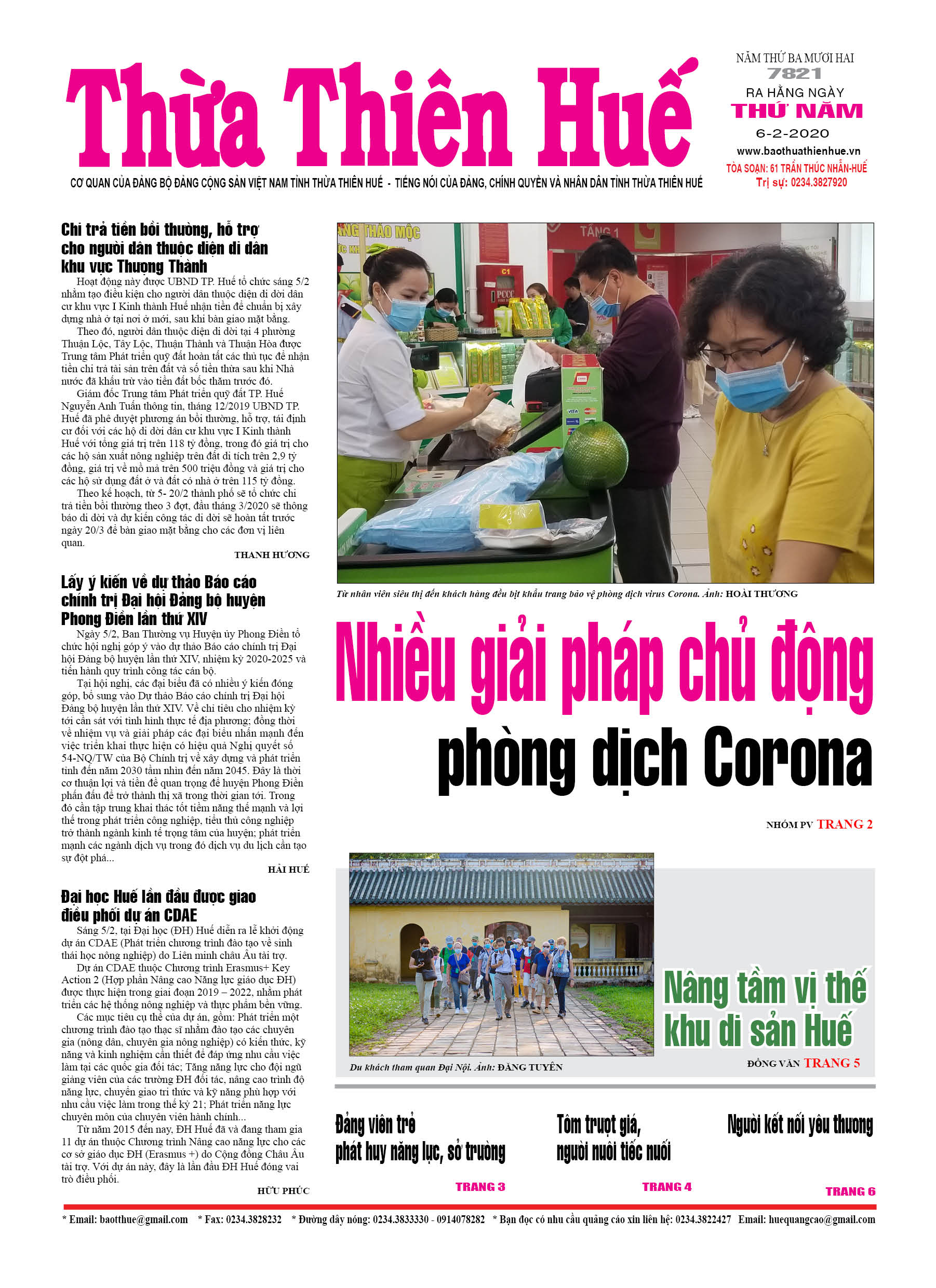 Thứ năm, 06/02/2020