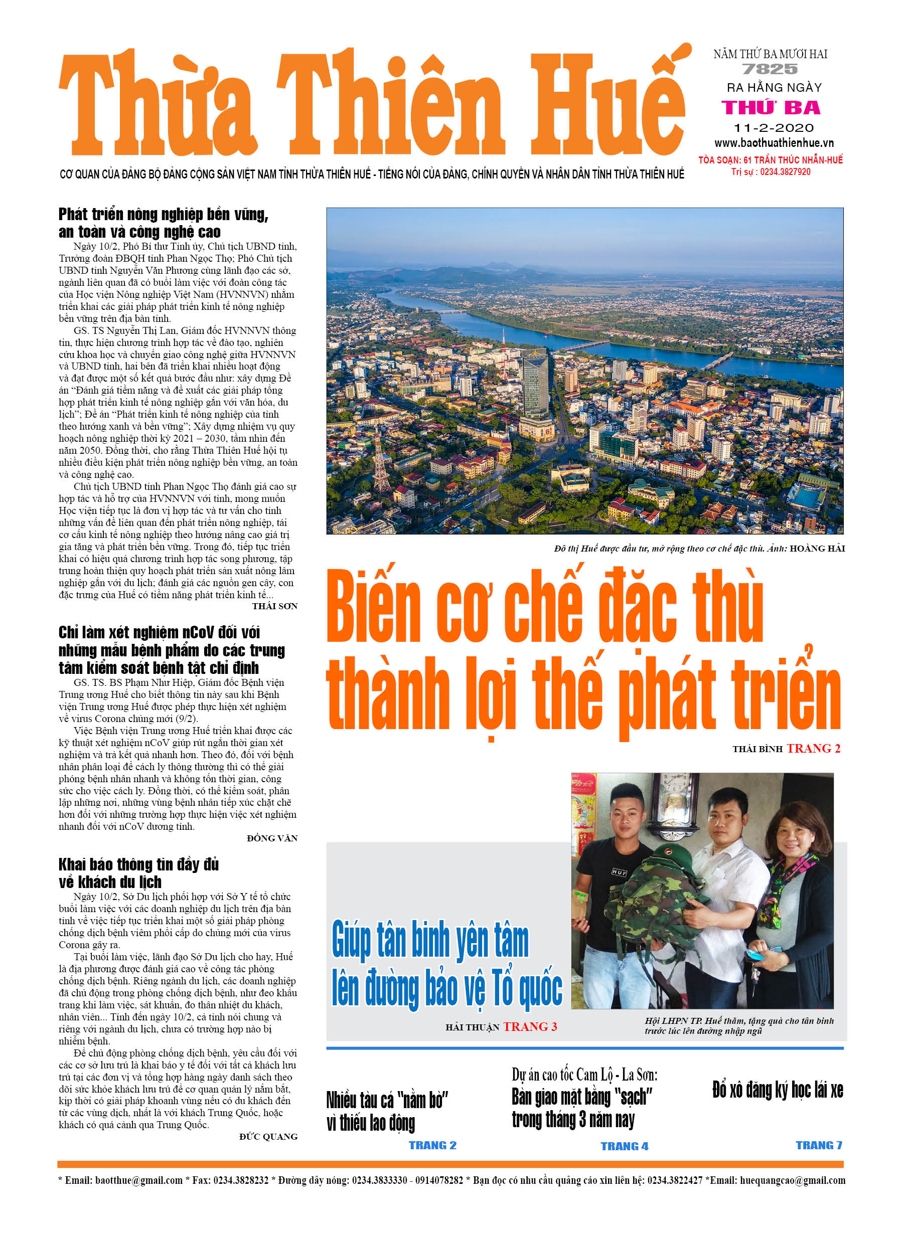 Thứ ba, 11/02/2020