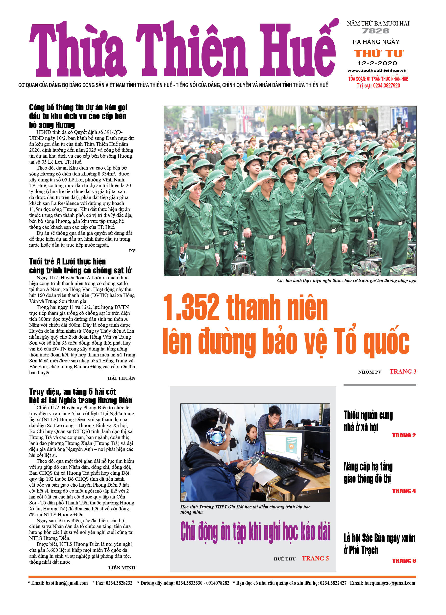 Thứ tư, 12/2/2020