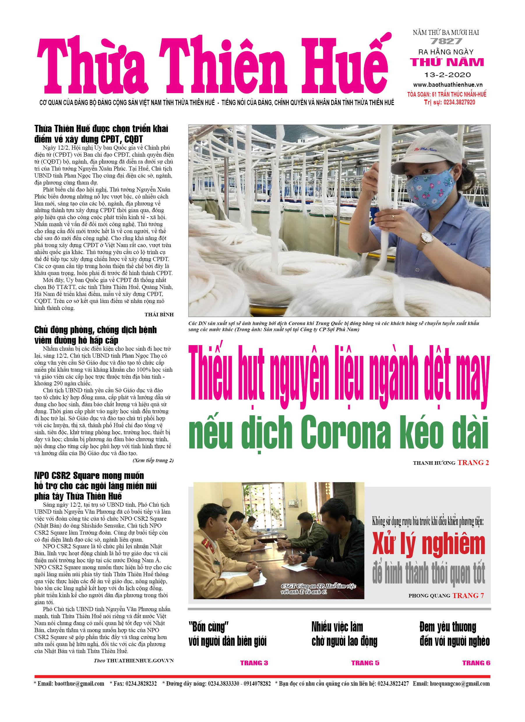 Thứ năm, 13/02/2020