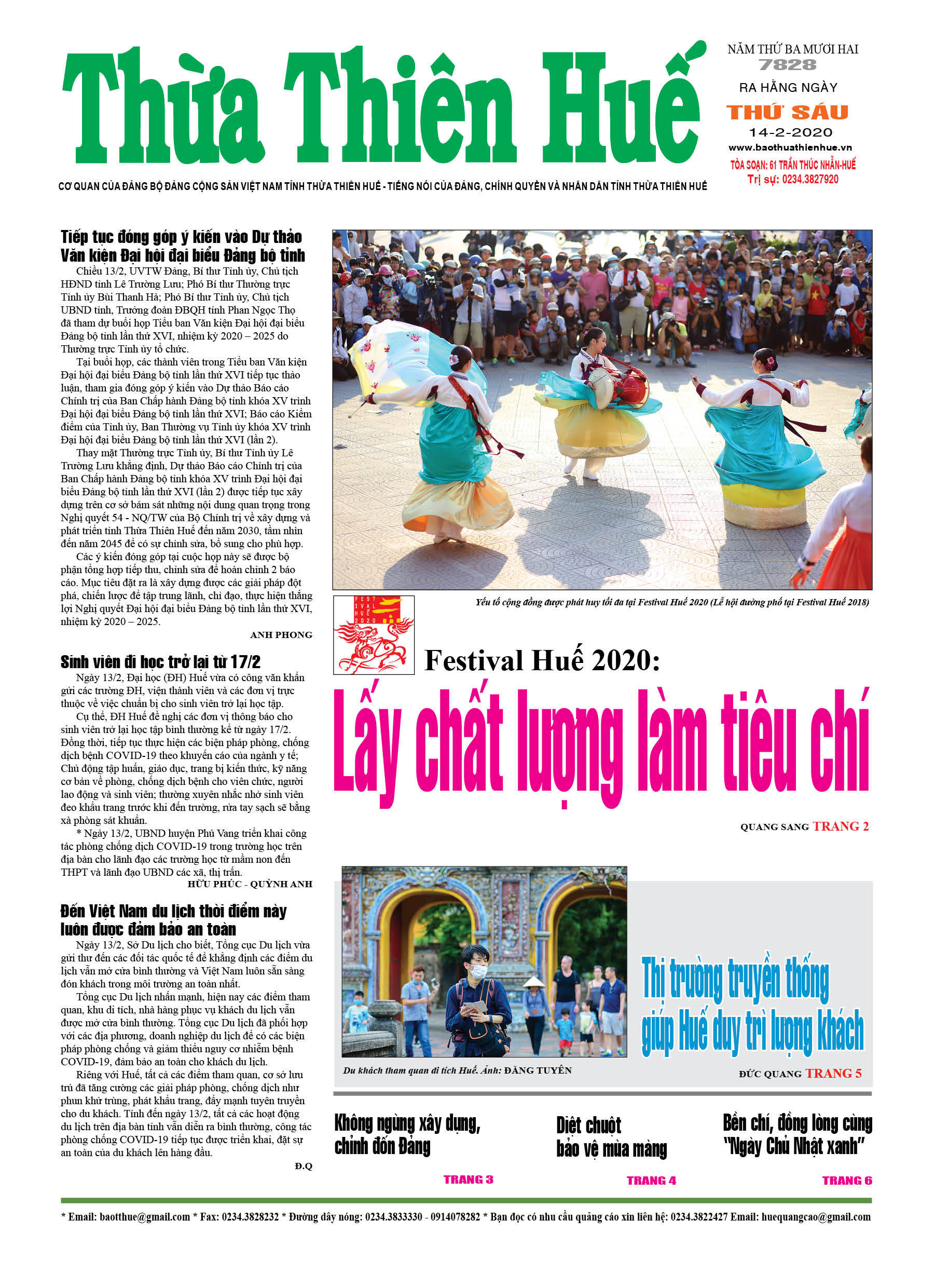 Thứ sáu, 14/2/2019