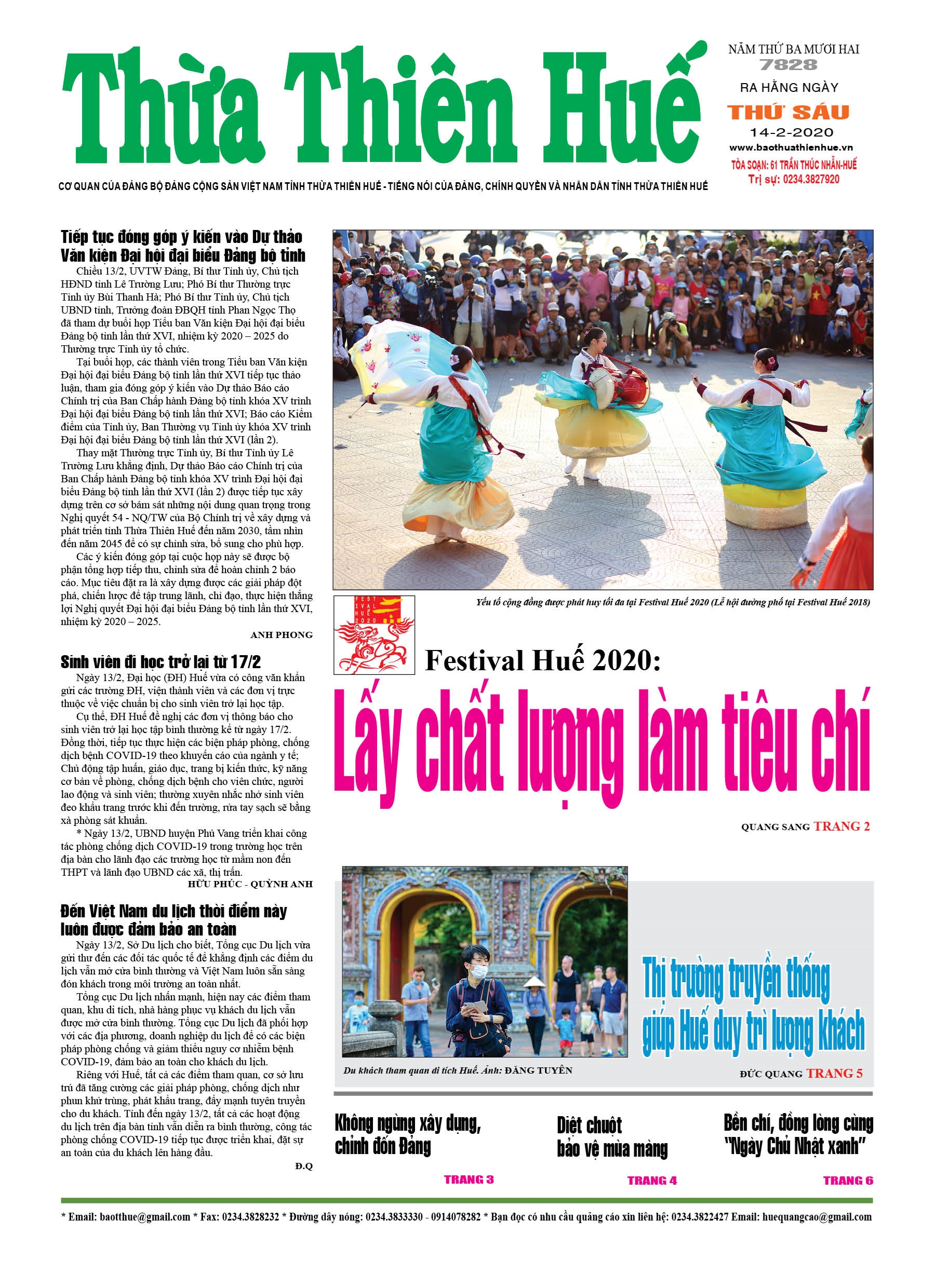 Thứ sáu, 14/2/2019