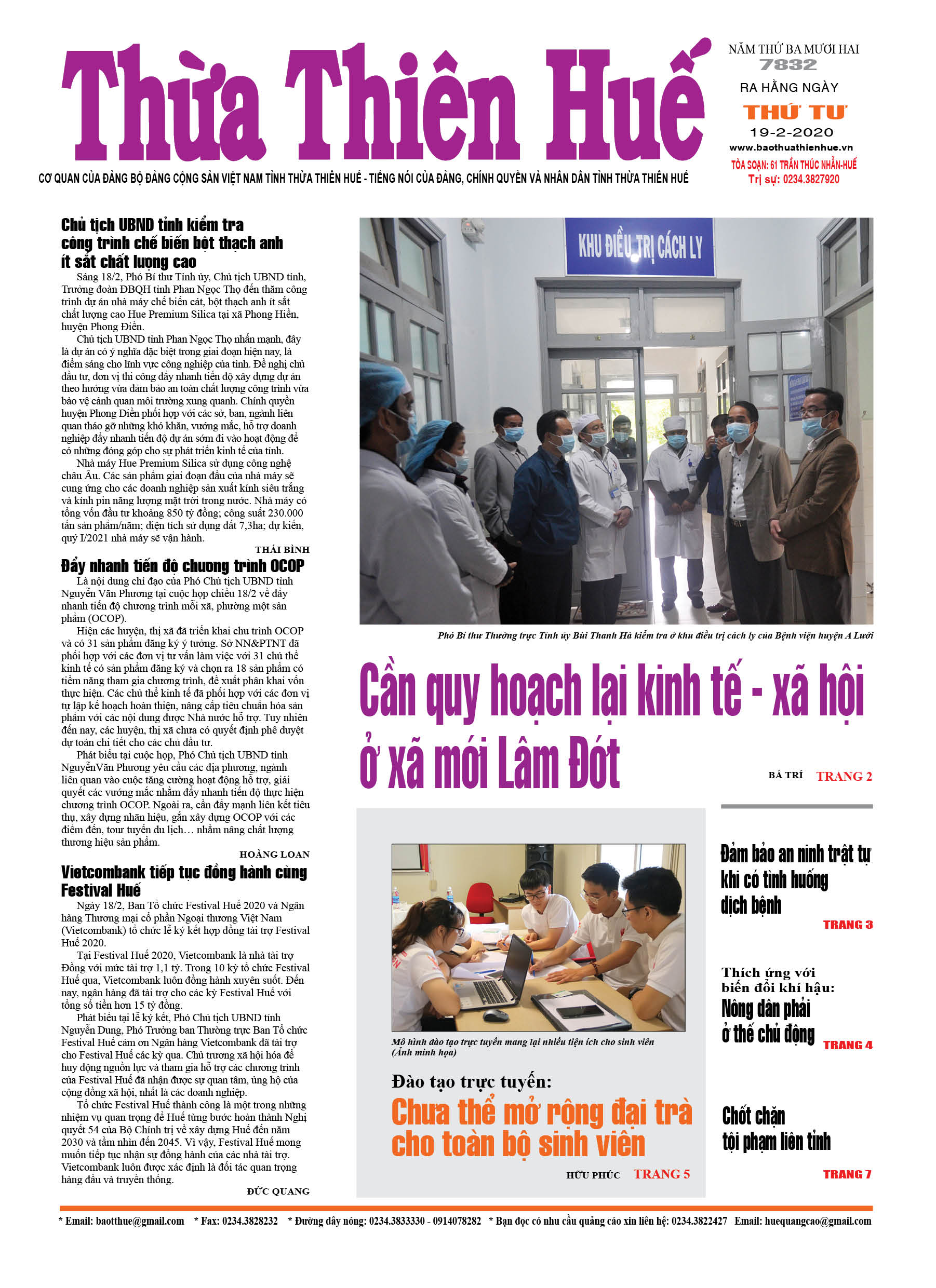 Thứ tư, 19/2/2019